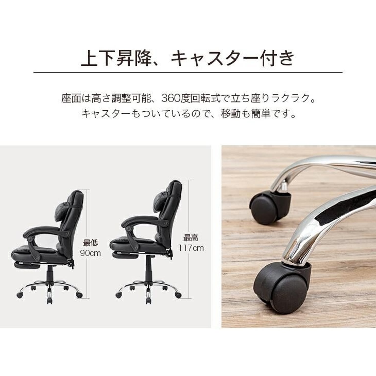 デスクチェア・ワークチェア