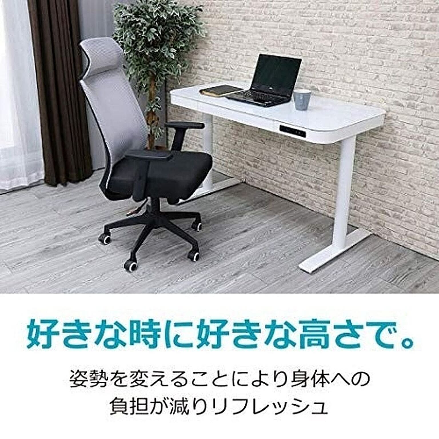 パソコンデスク・ワークデスク