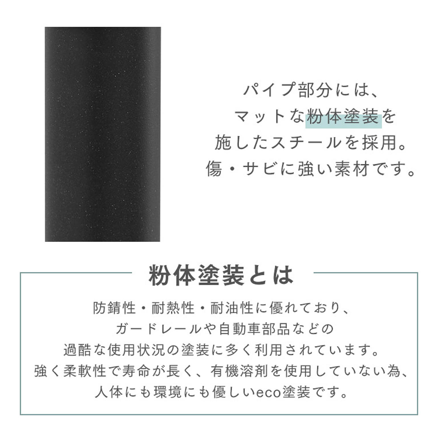 突っ張り棒・突っ張り棚