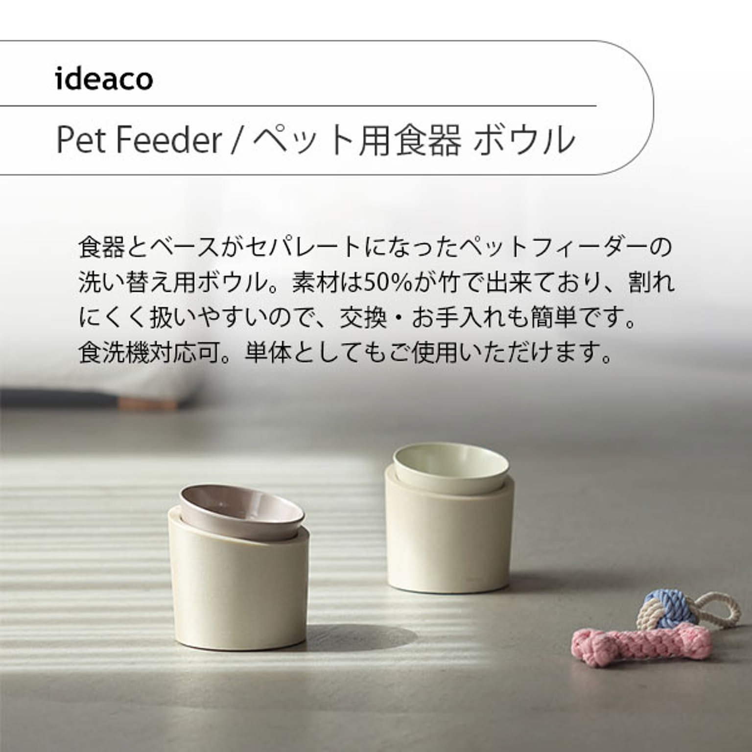 犬用インテリア・犬用家具