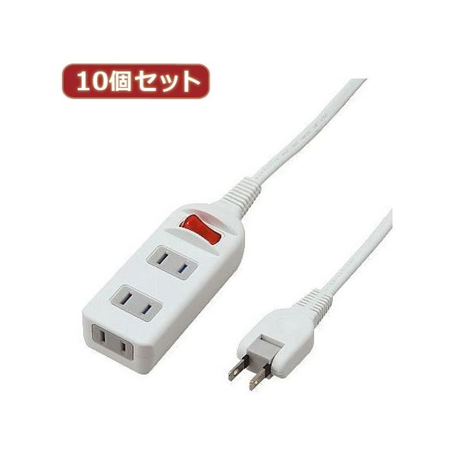 電源タップ