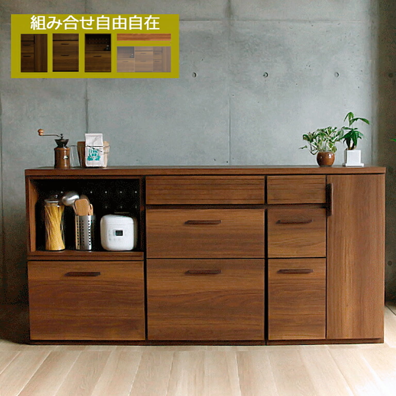 キッチン壁面収納 Remti（レムティ）Fタイプ