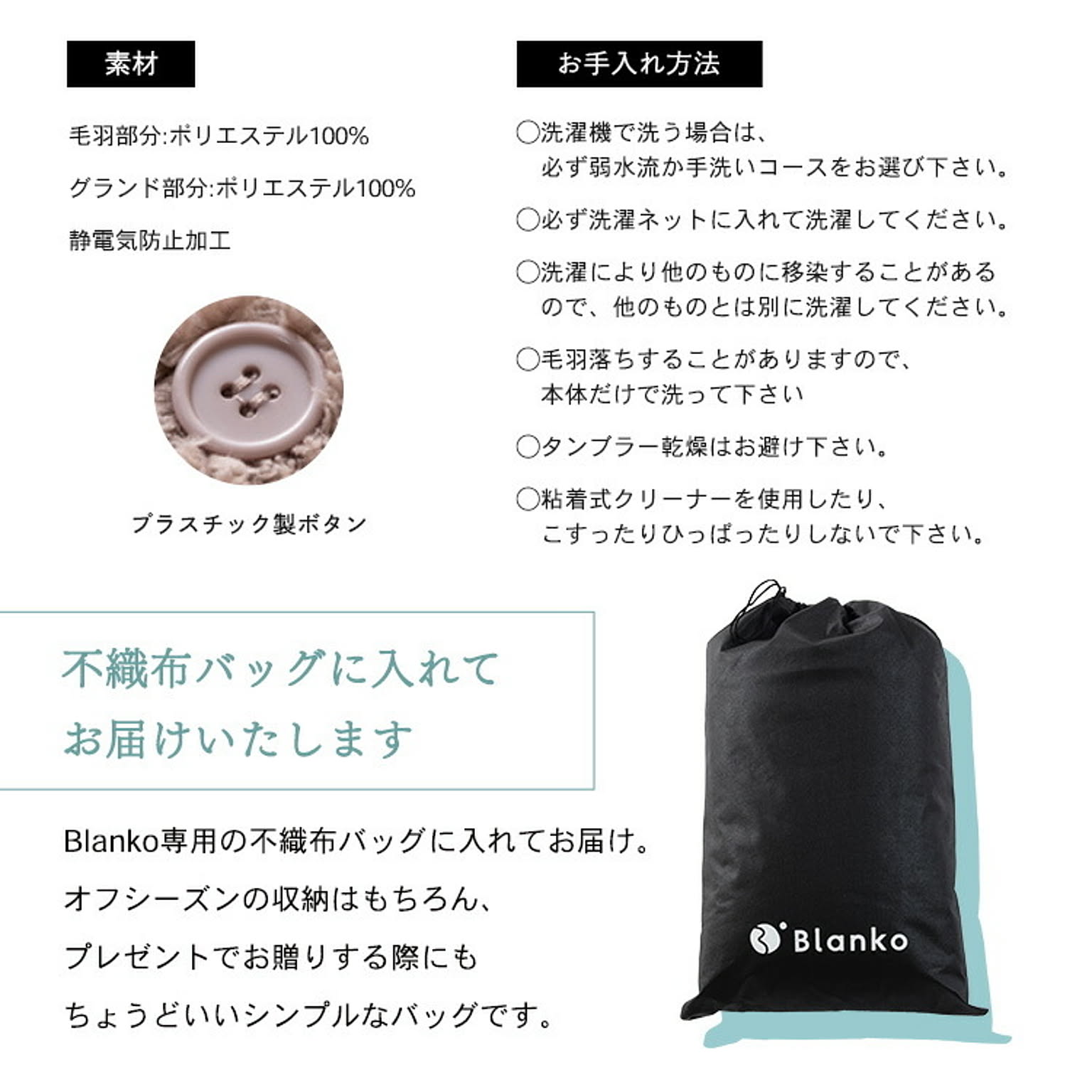 防寒グッズ