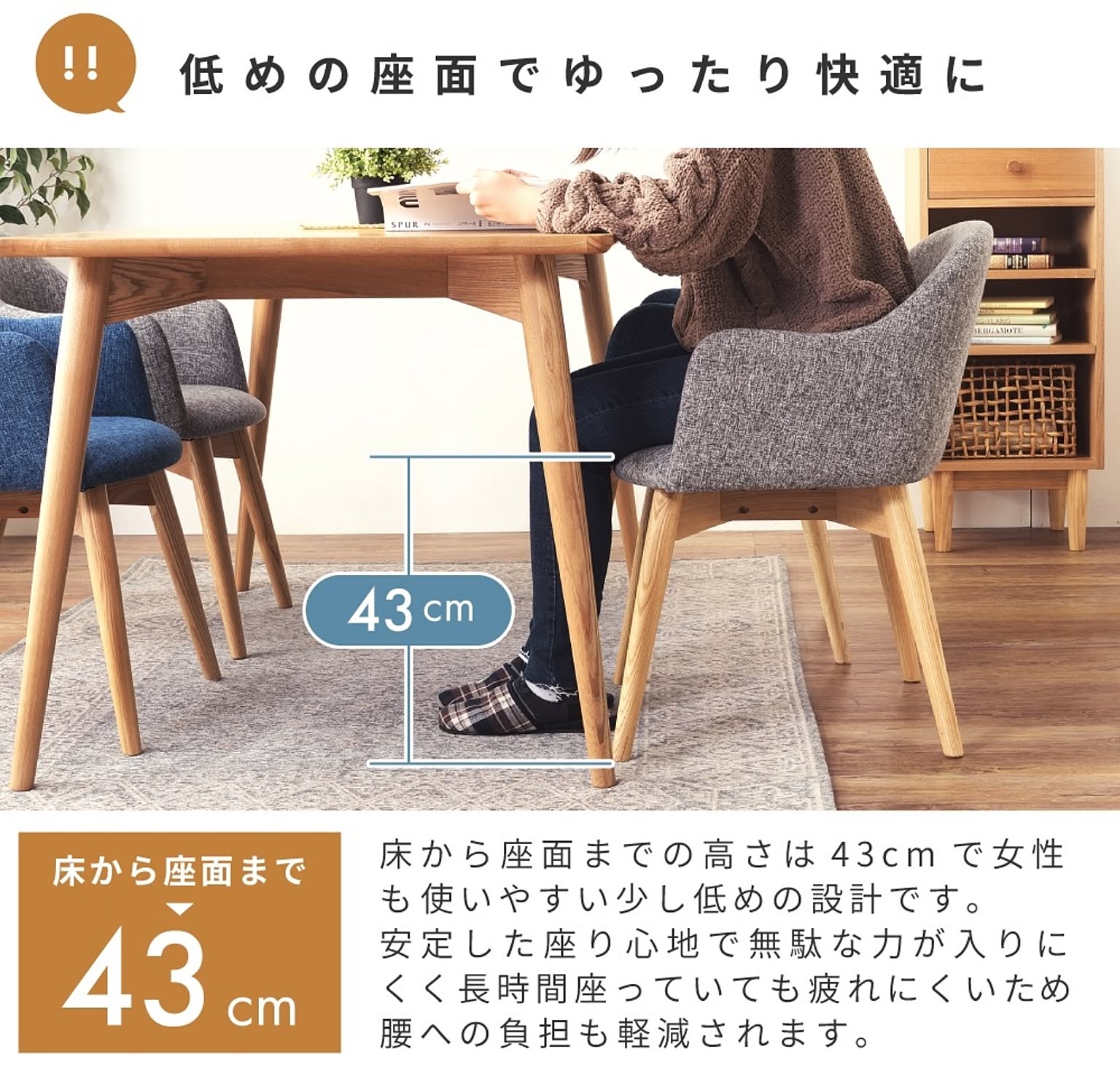 ダイニングチェア