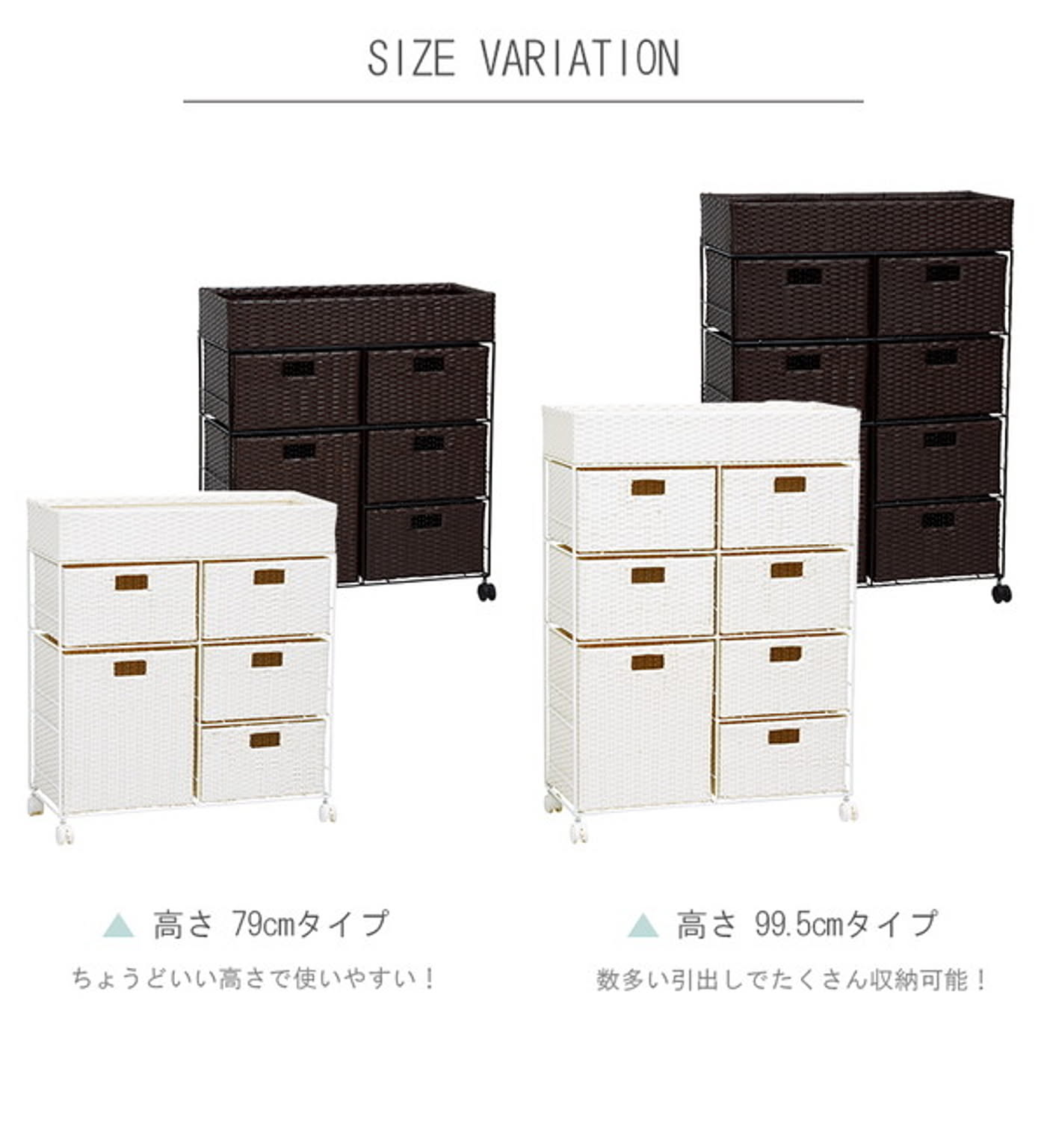 サニタリーチェスト