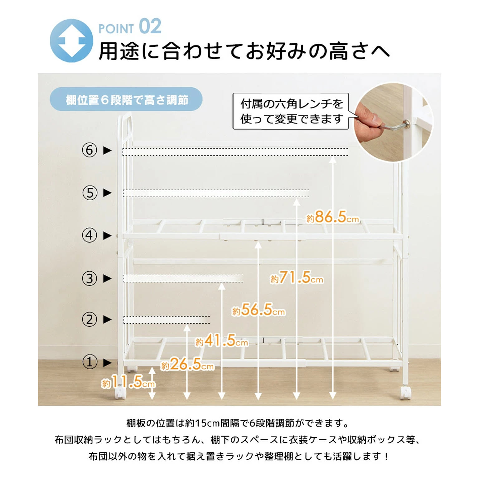 押入れ収納