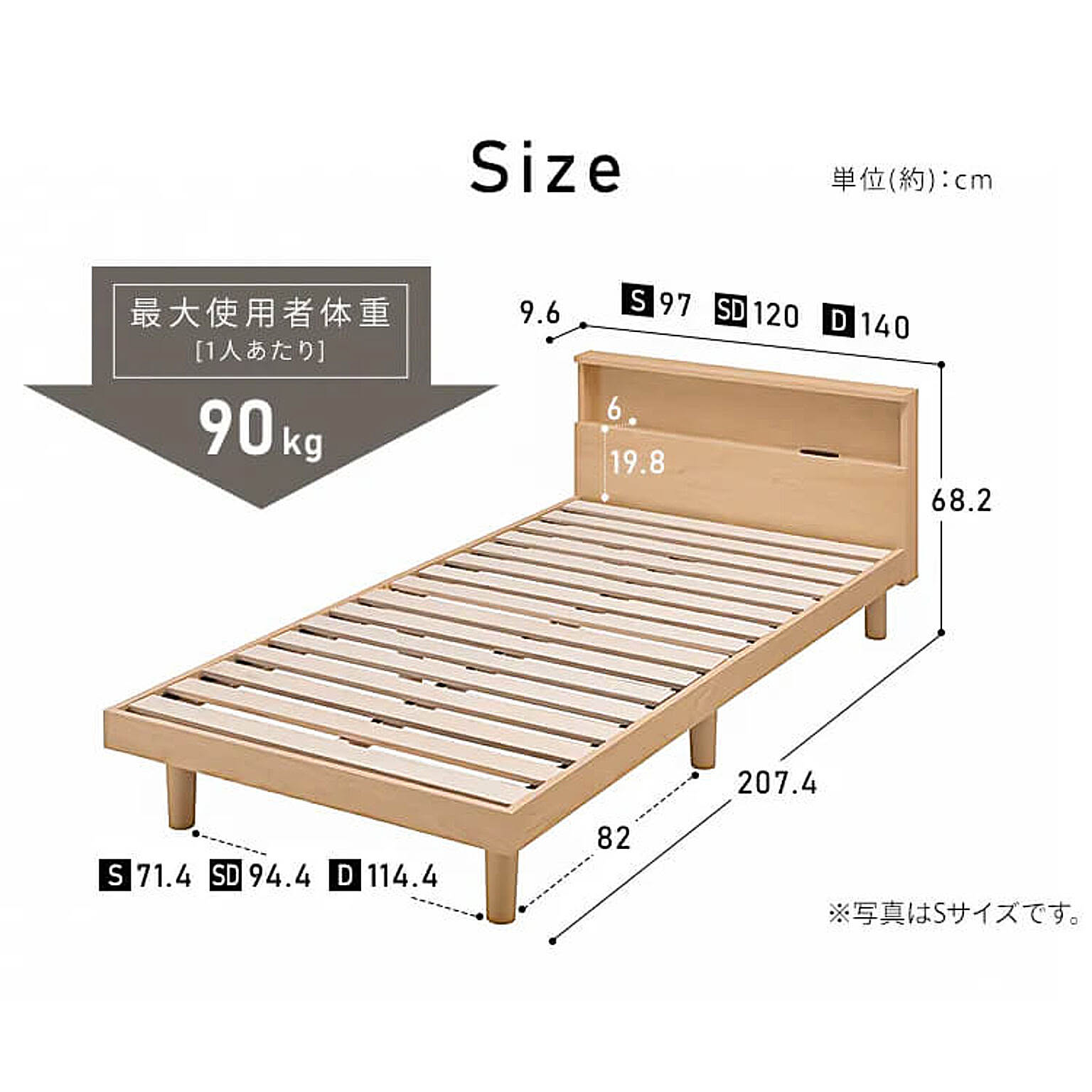 すのこベッド