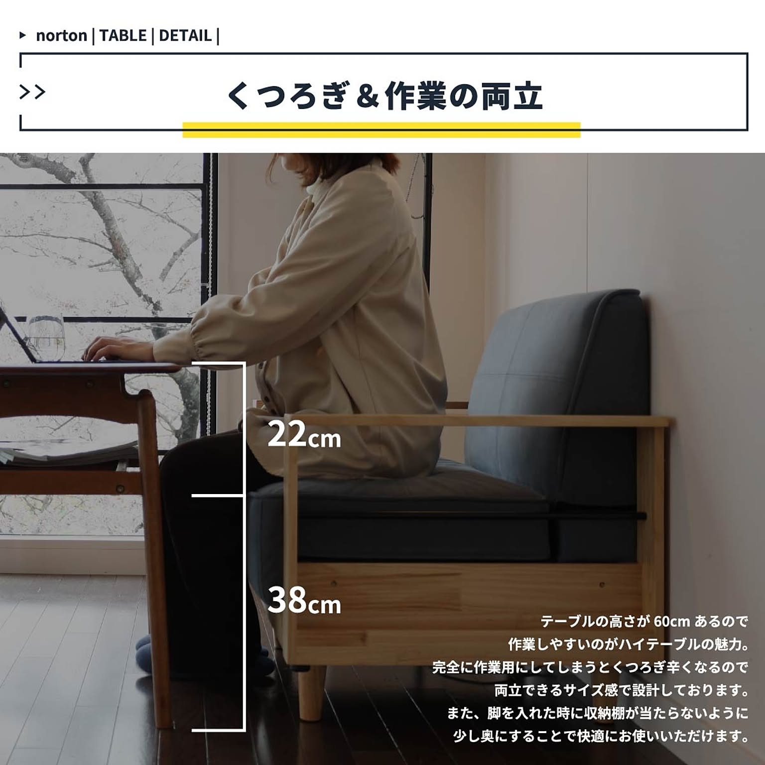 センターテーブル・ローテーブル