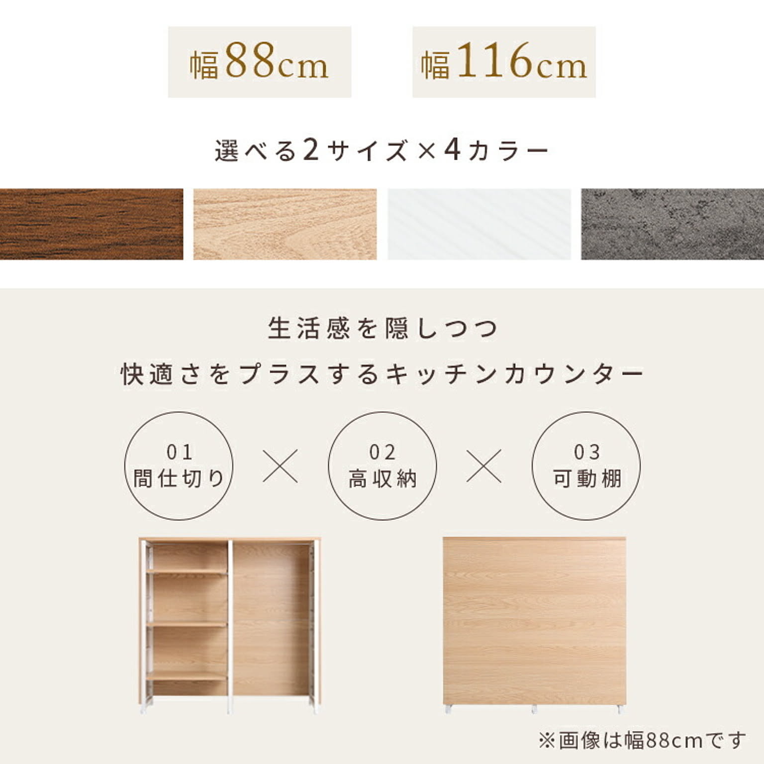キッチンカウンター・カウンターワゴン