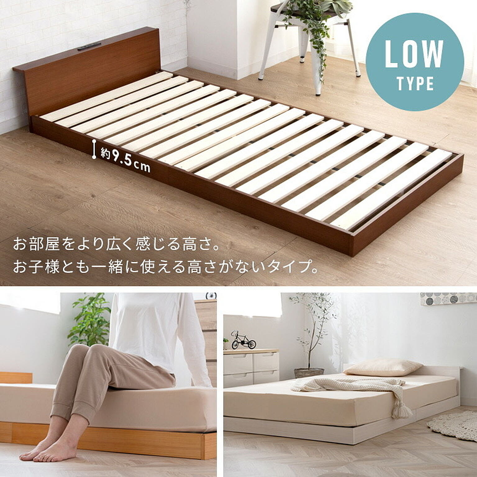 すのこベッド