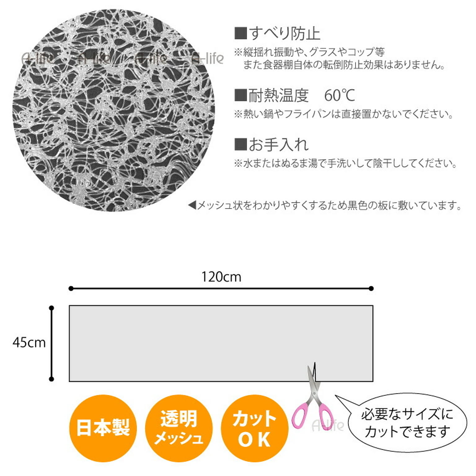 テーブルクロス