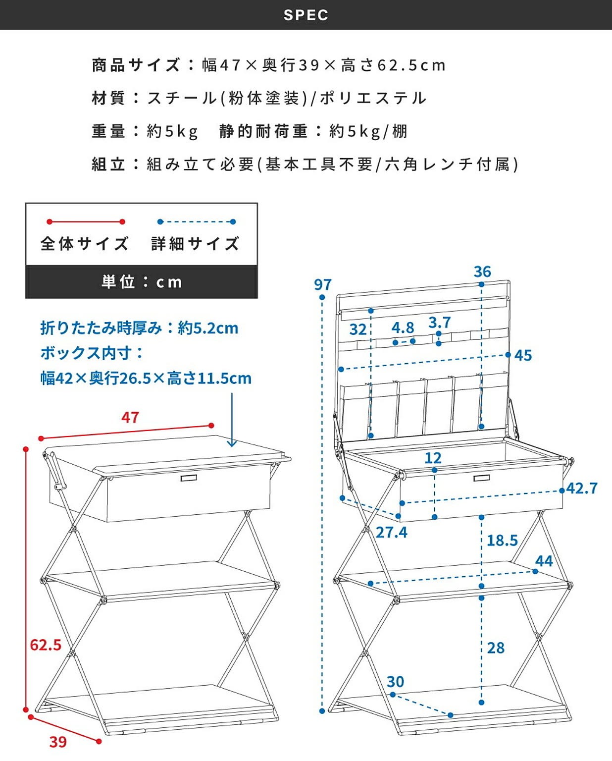オープンラック