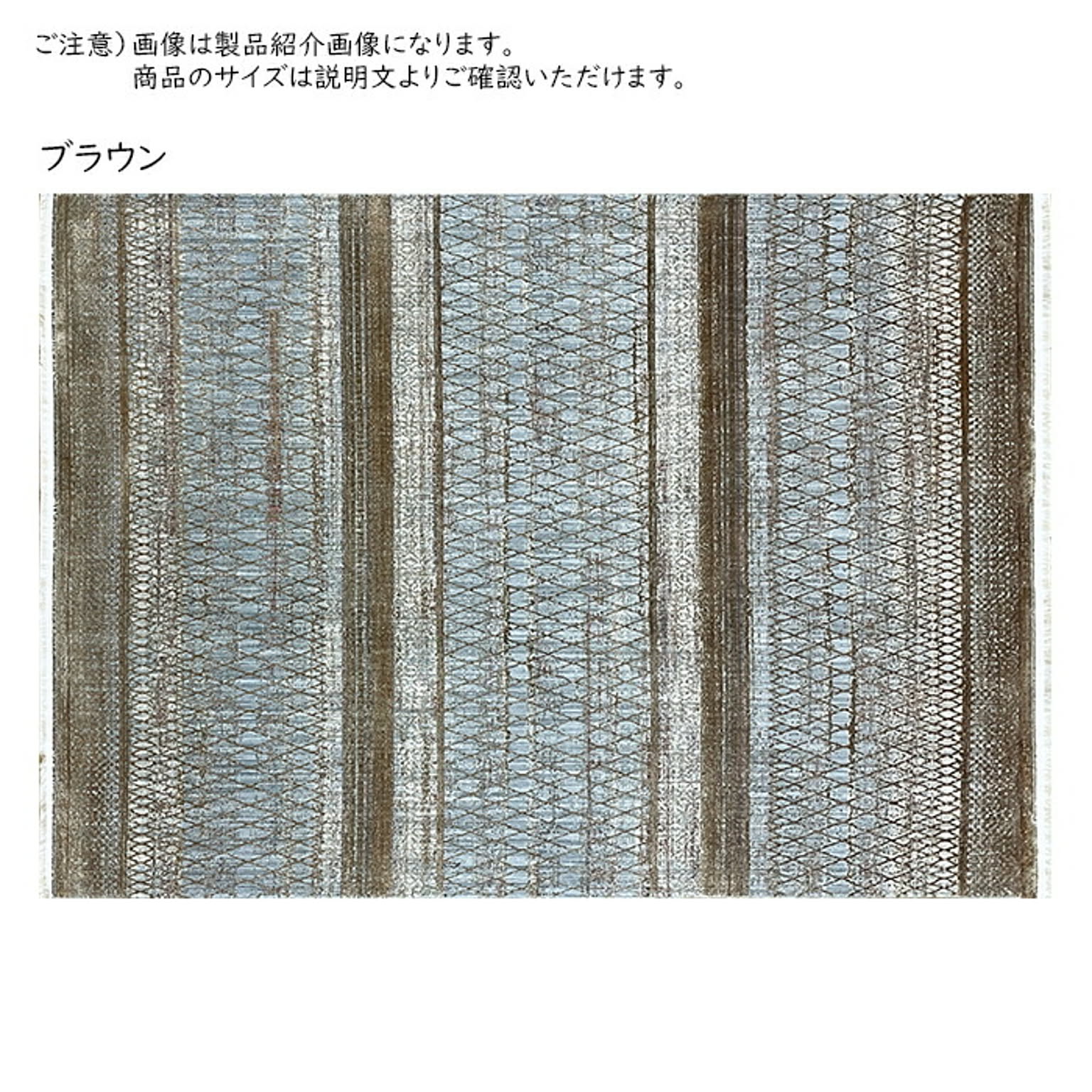 ラグ