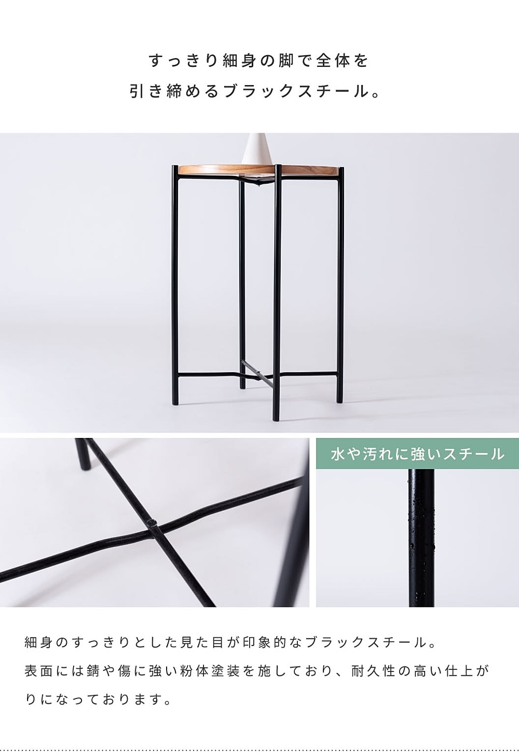 サイドテーブル・ナイトテーブル