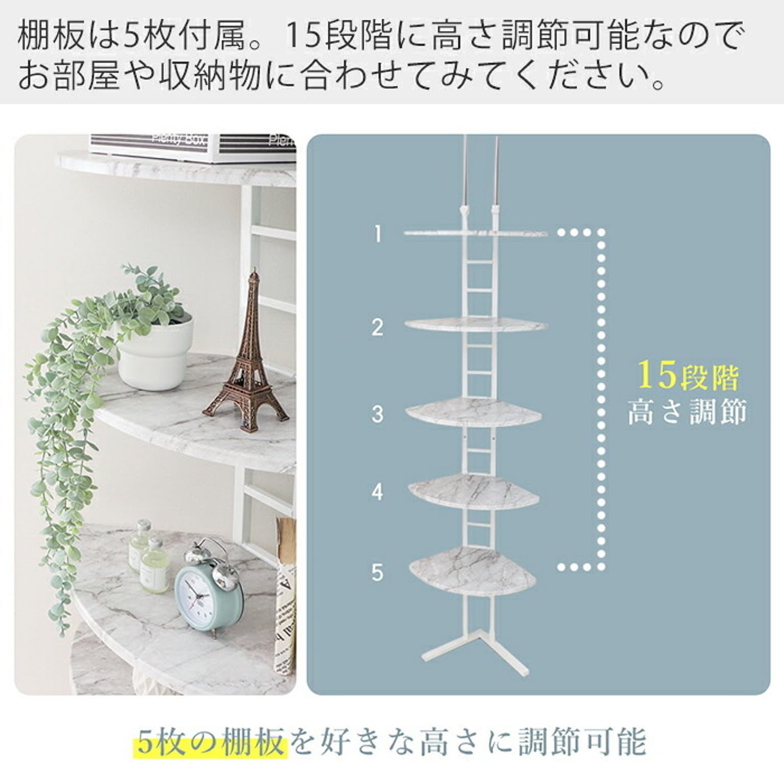 ヤマソロ コーナーラック コーナーシェルフ DIY ウォールラック