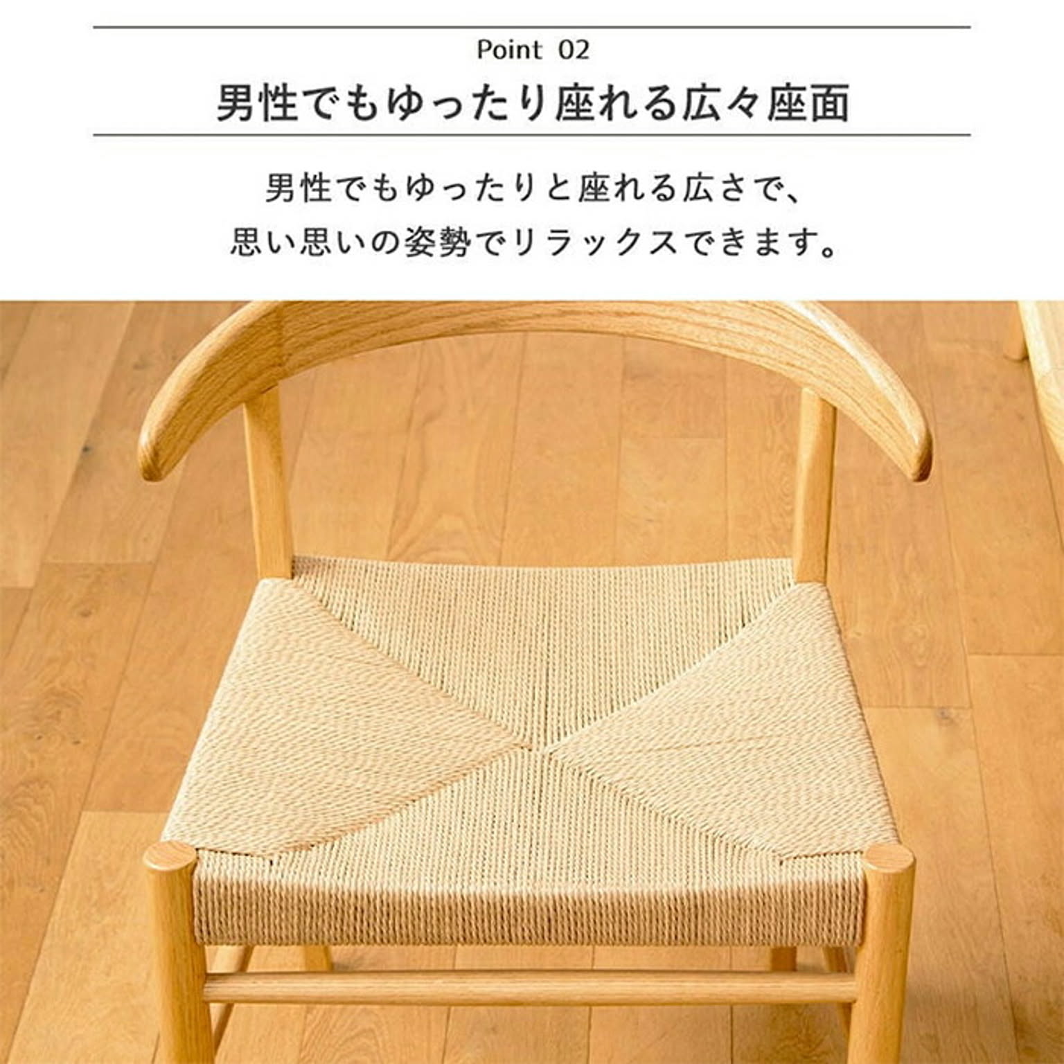 ダイニングチェア