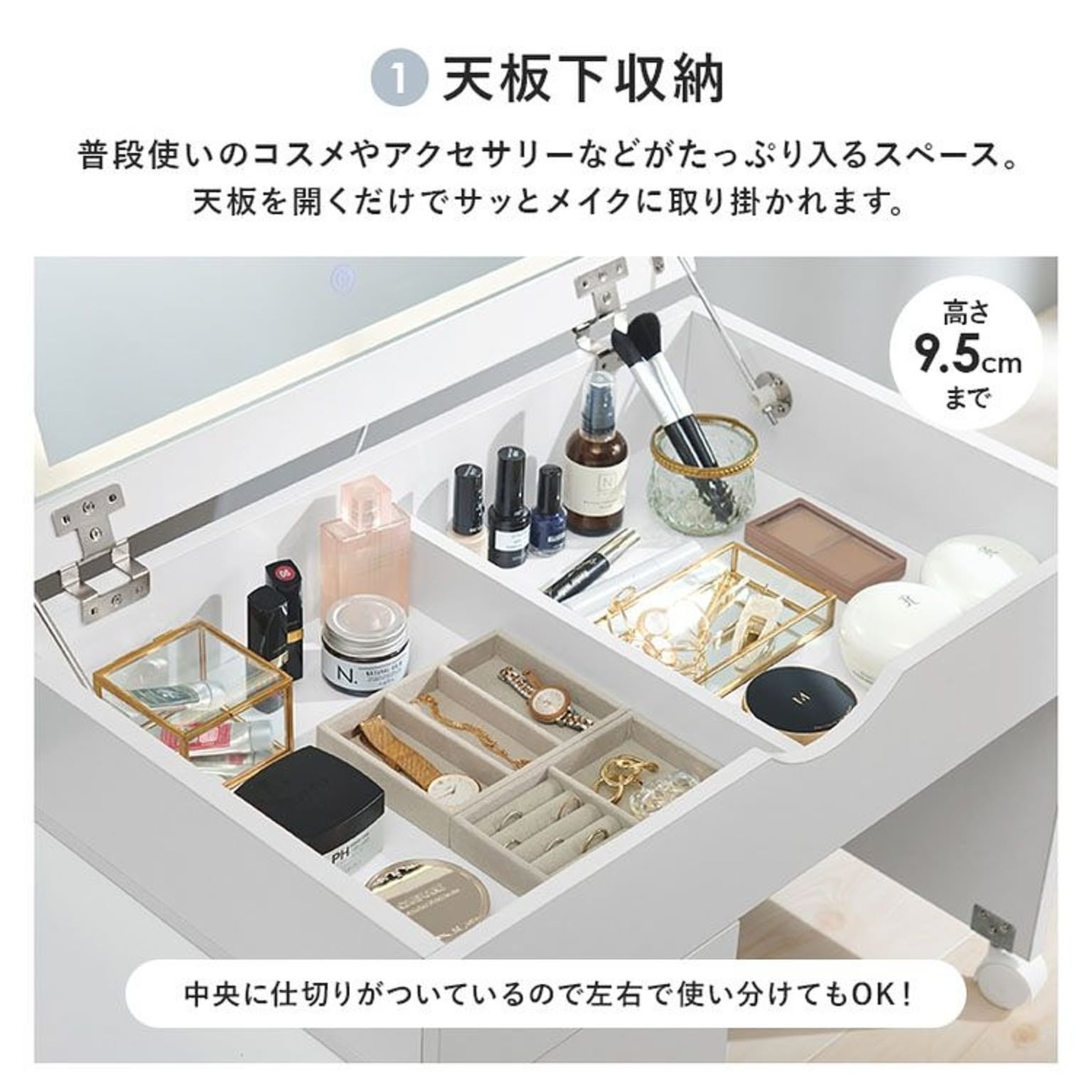メイクボックス・コスメボックス
