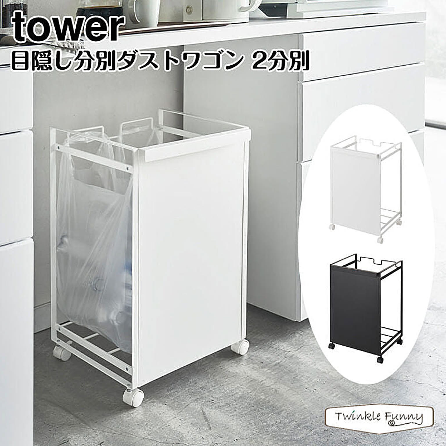 ゴミ箱・ダストボックス