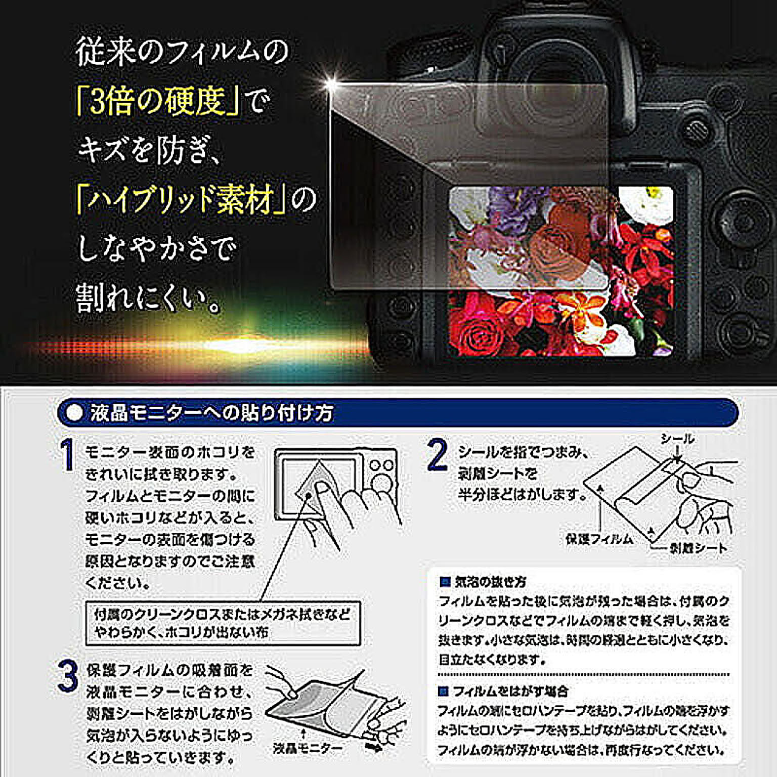 カメラ・カメラアクセサリ