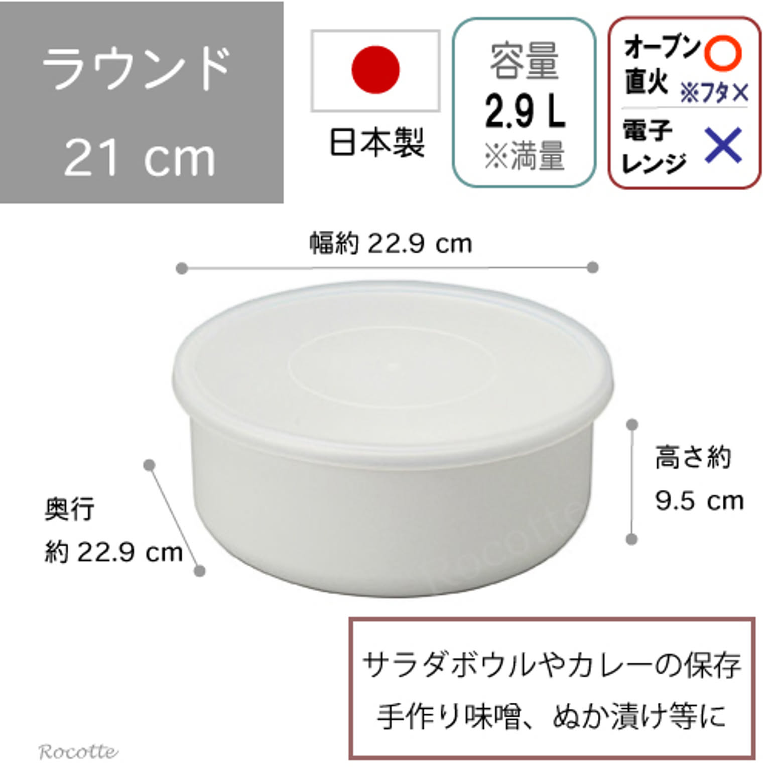 保存容器・キャニスター