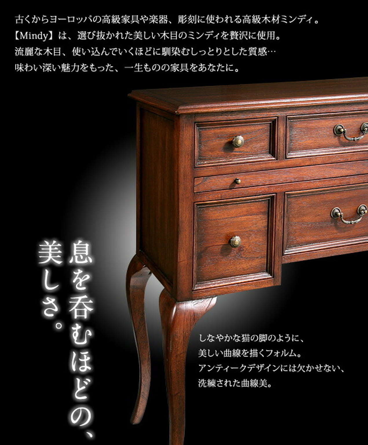 タンス・チェスト