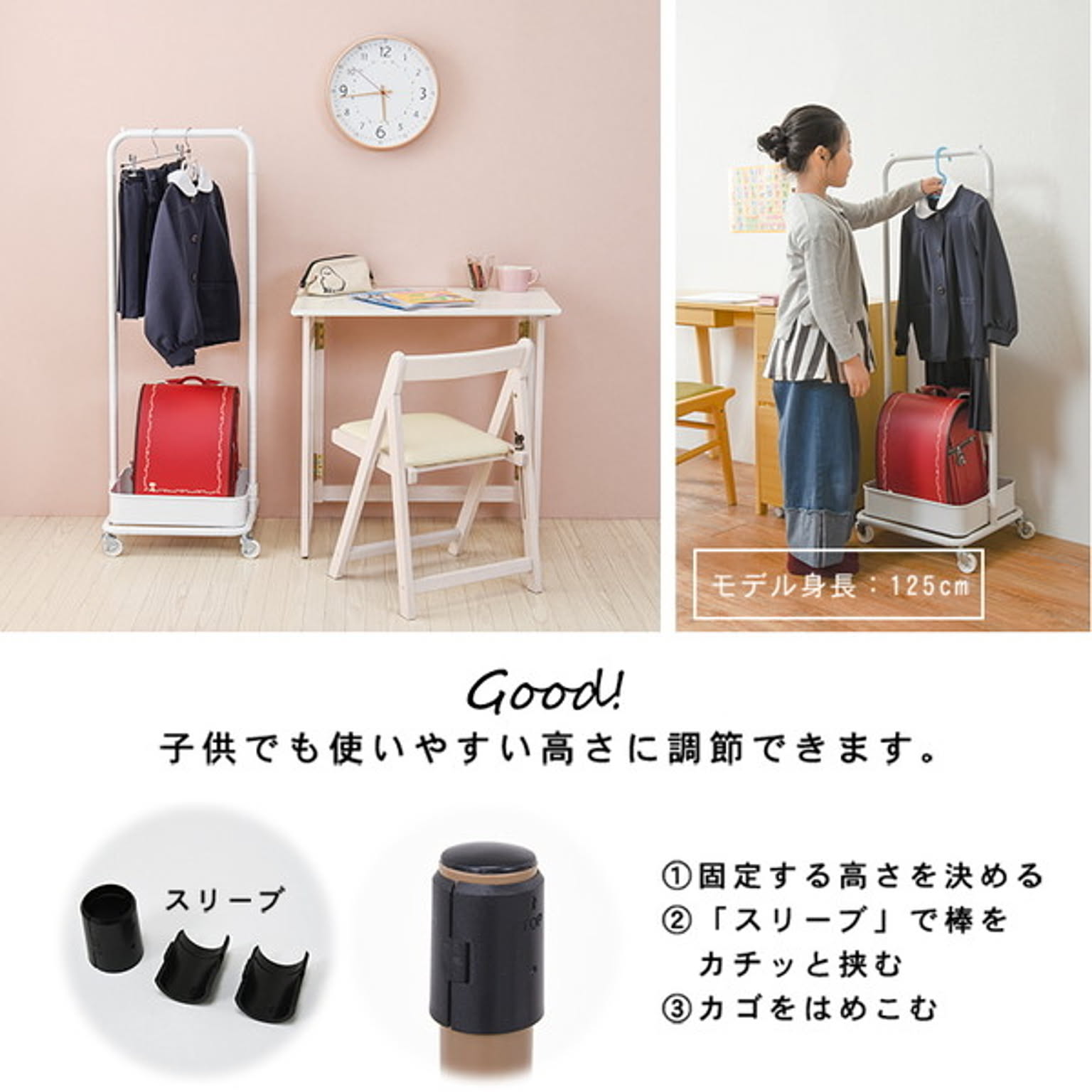 ハンガーラック・コートハンガー
