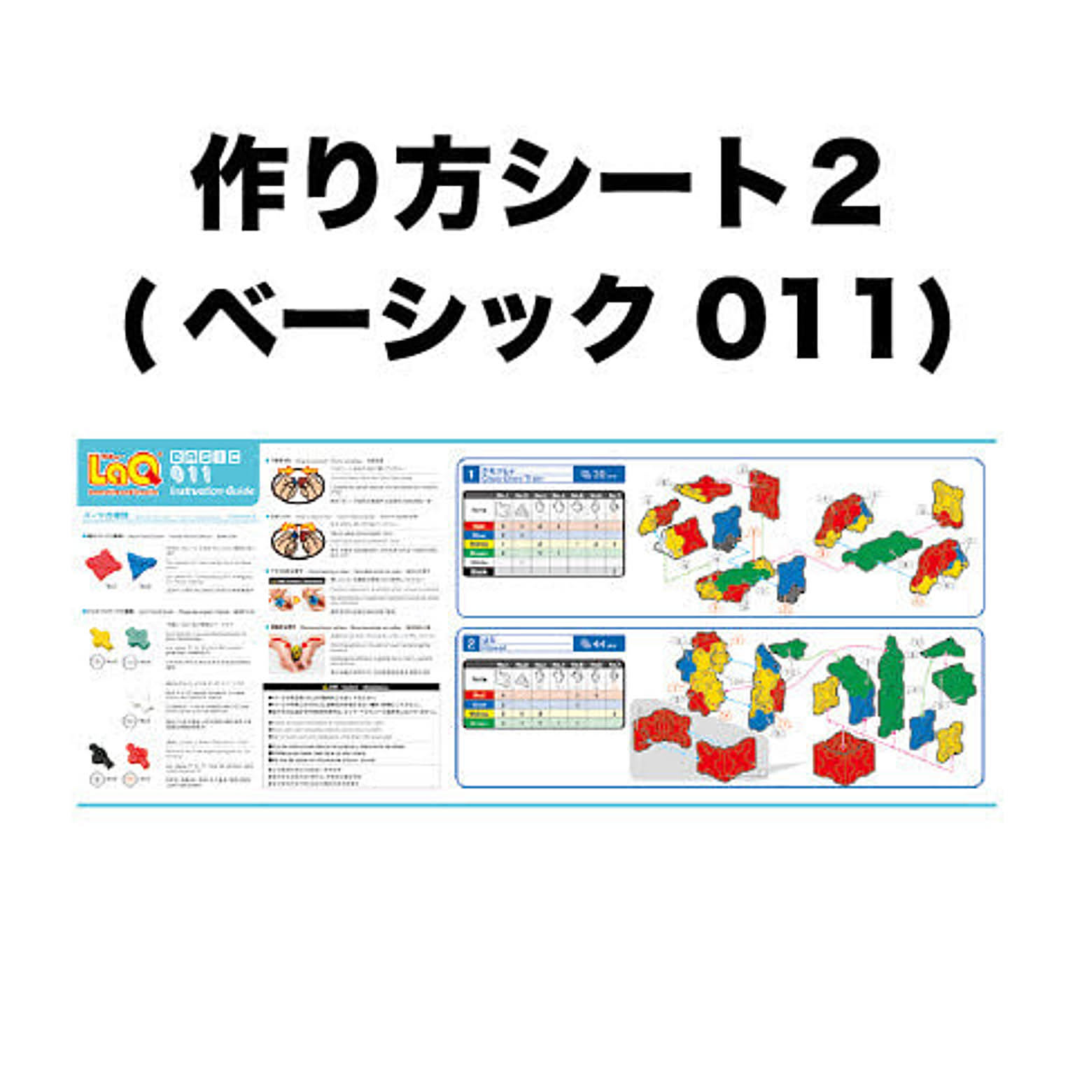 おもちゃ