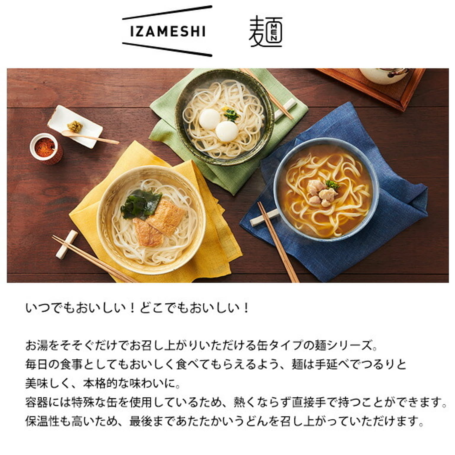 防災グッズ・耐震グッズ・防犯グッズ