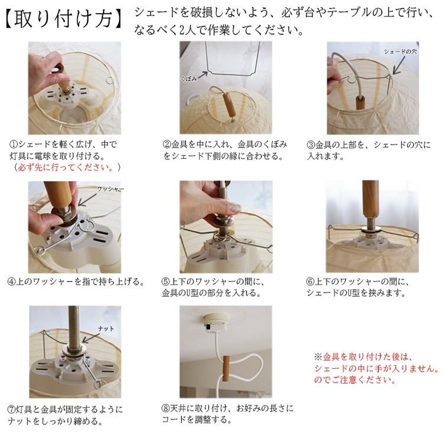 ペンダントライト