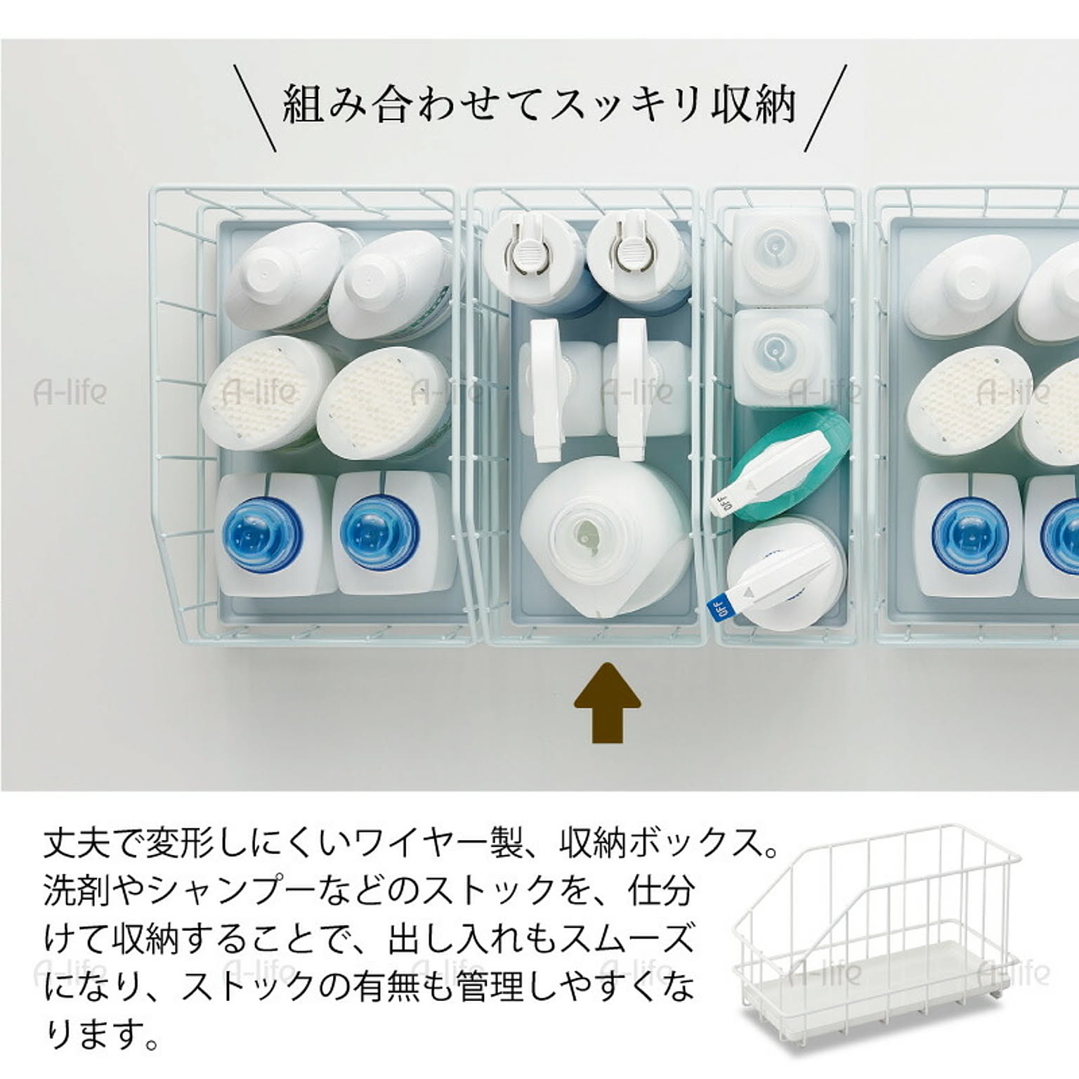 サニタリーチェスト