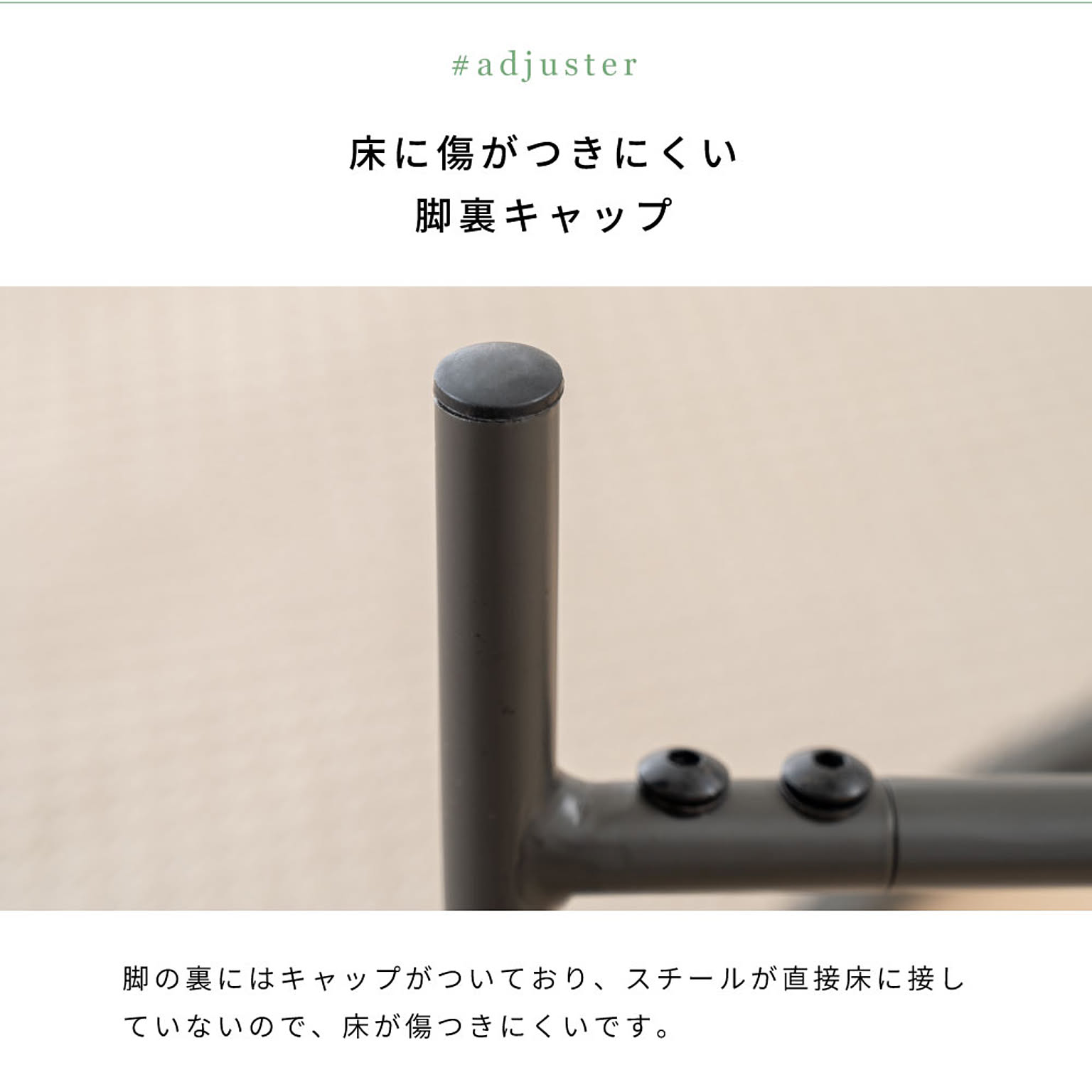 センターテーブル・ローテーブル