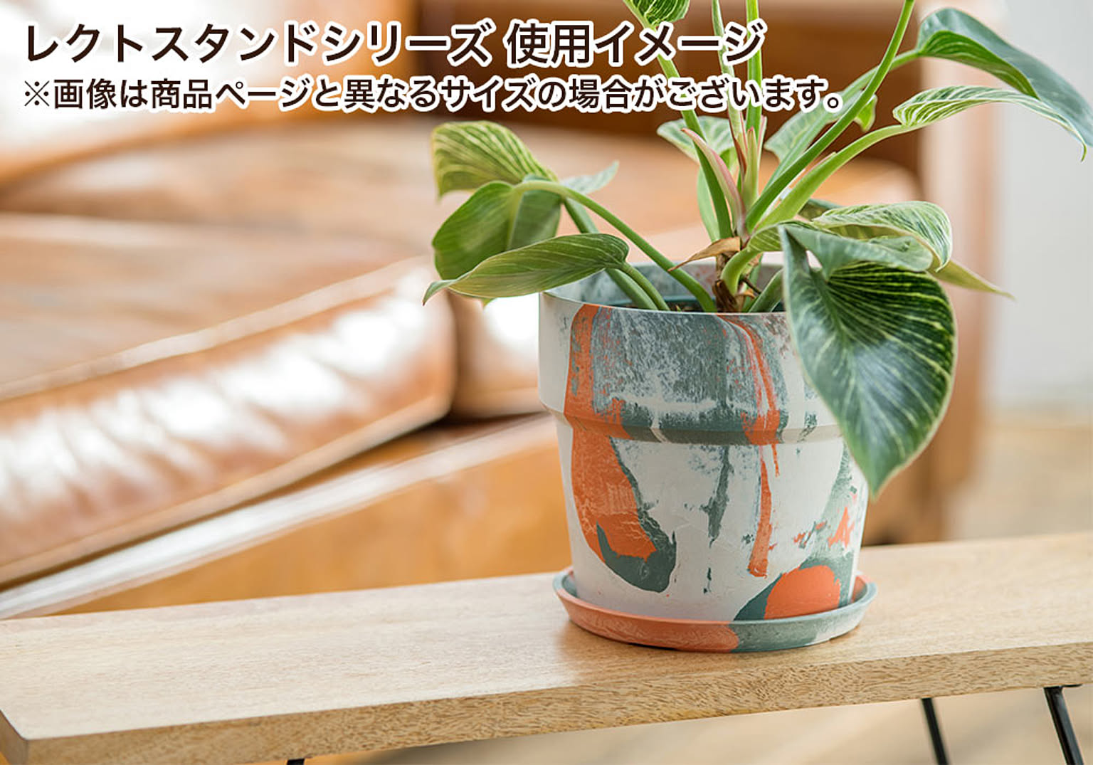 フラワースタンド・花台