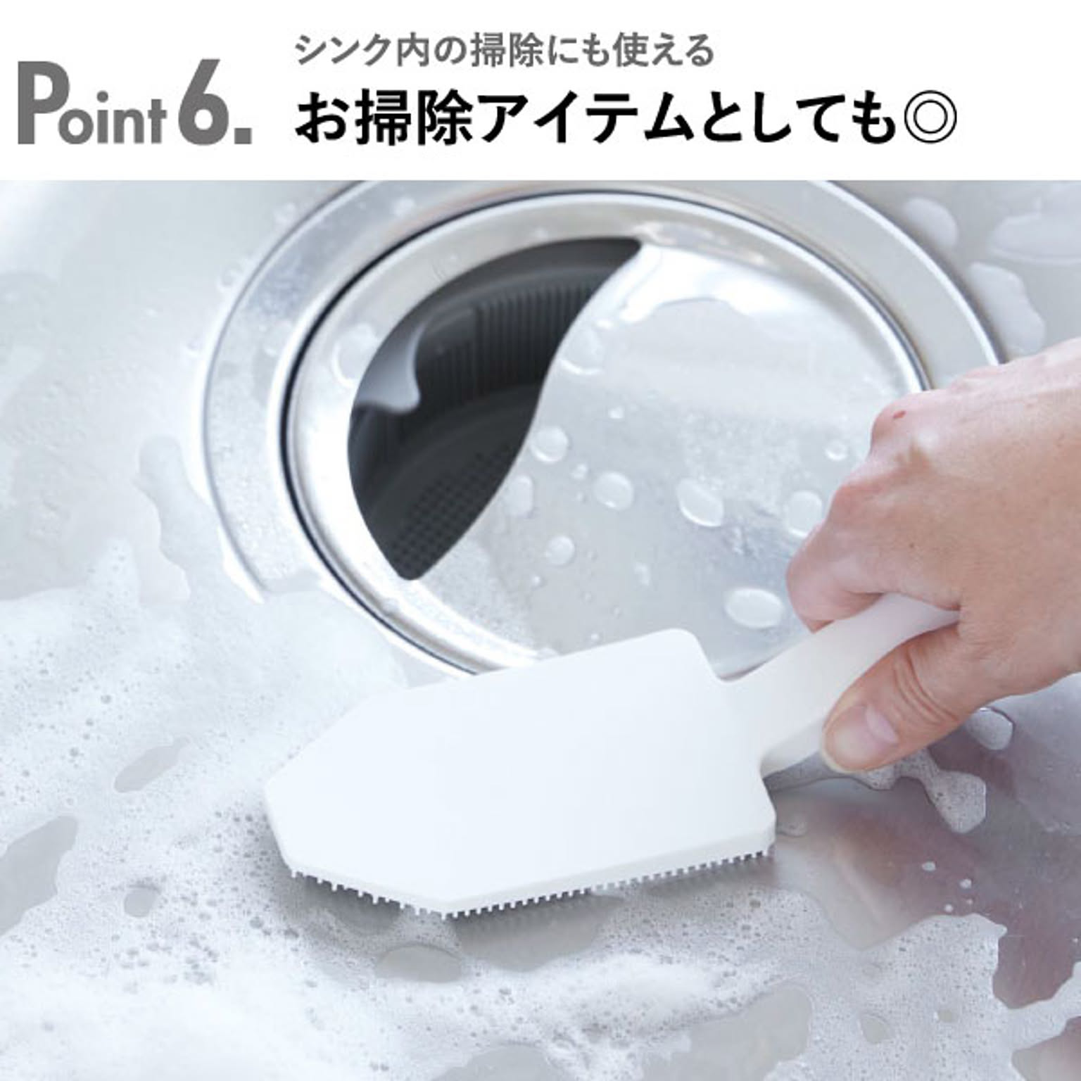 スポンジ