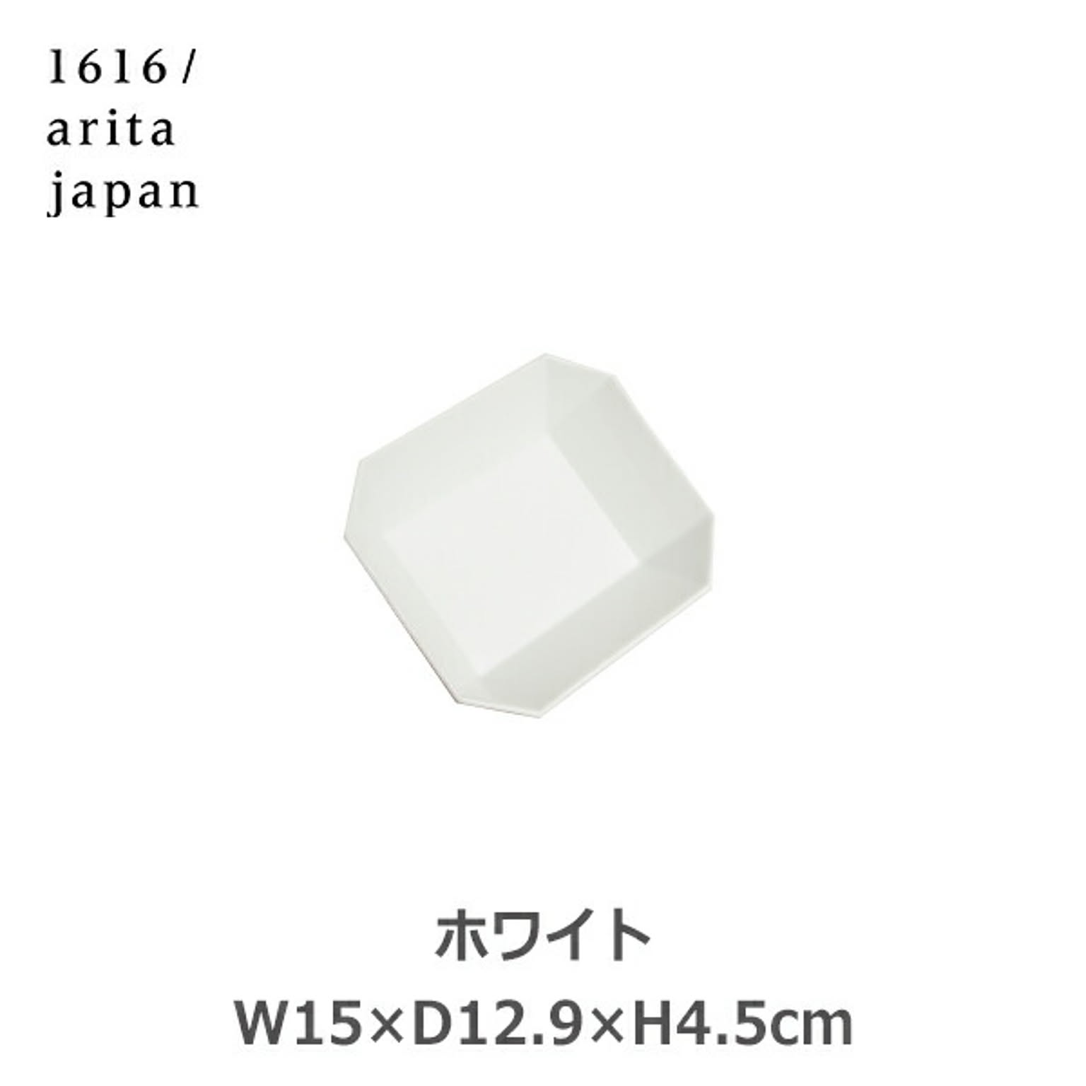 ボウル・鉢・どんぶり