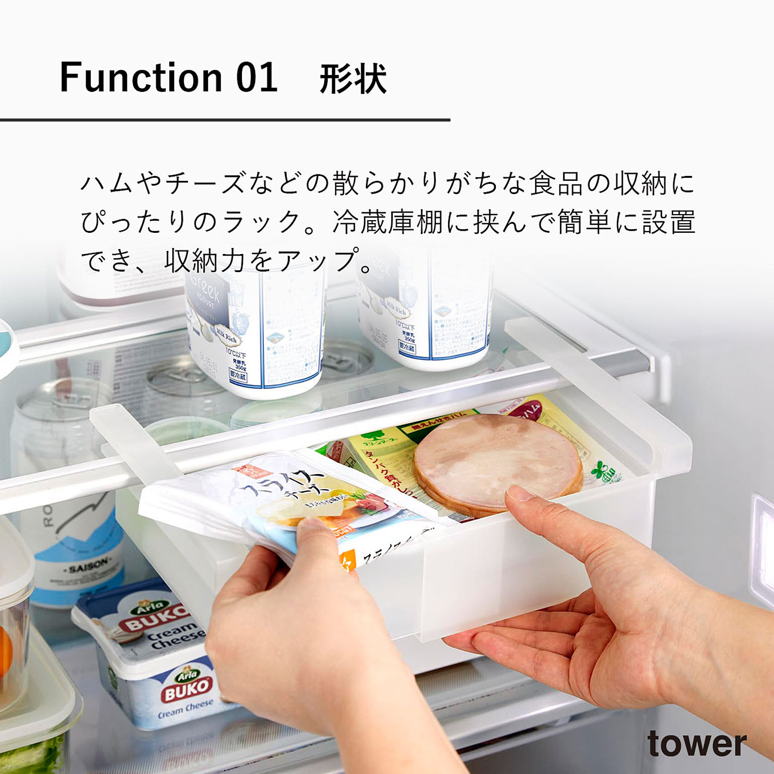整理ボックス・コの字ラック