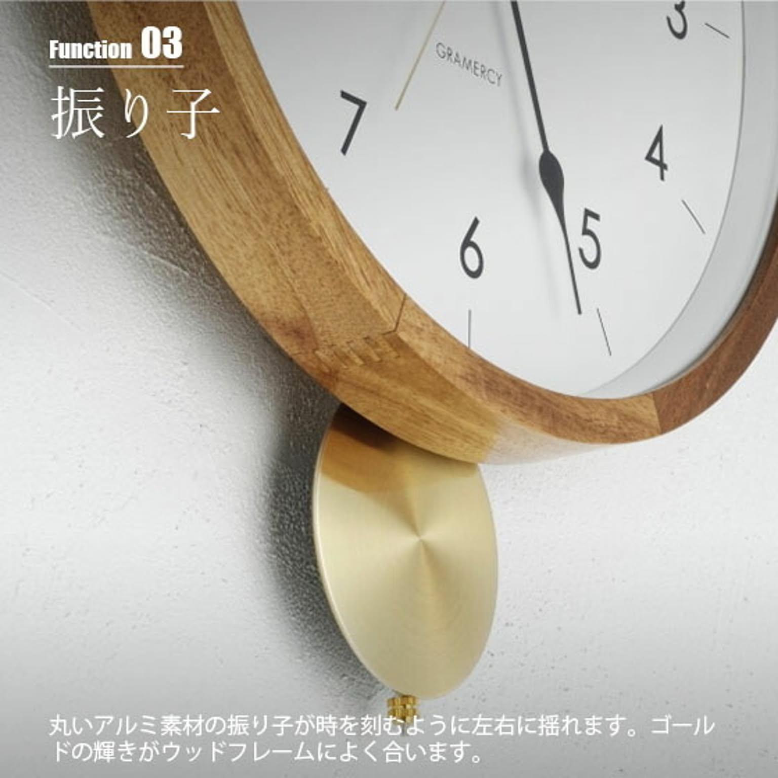 置き時計