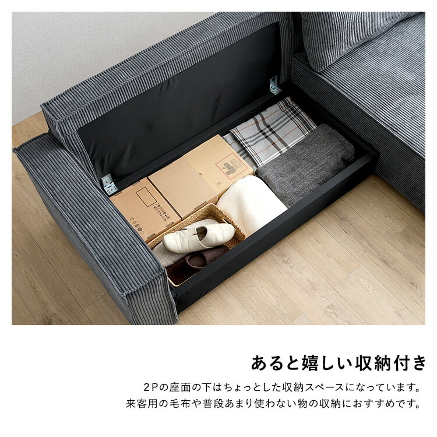 カウチソファ