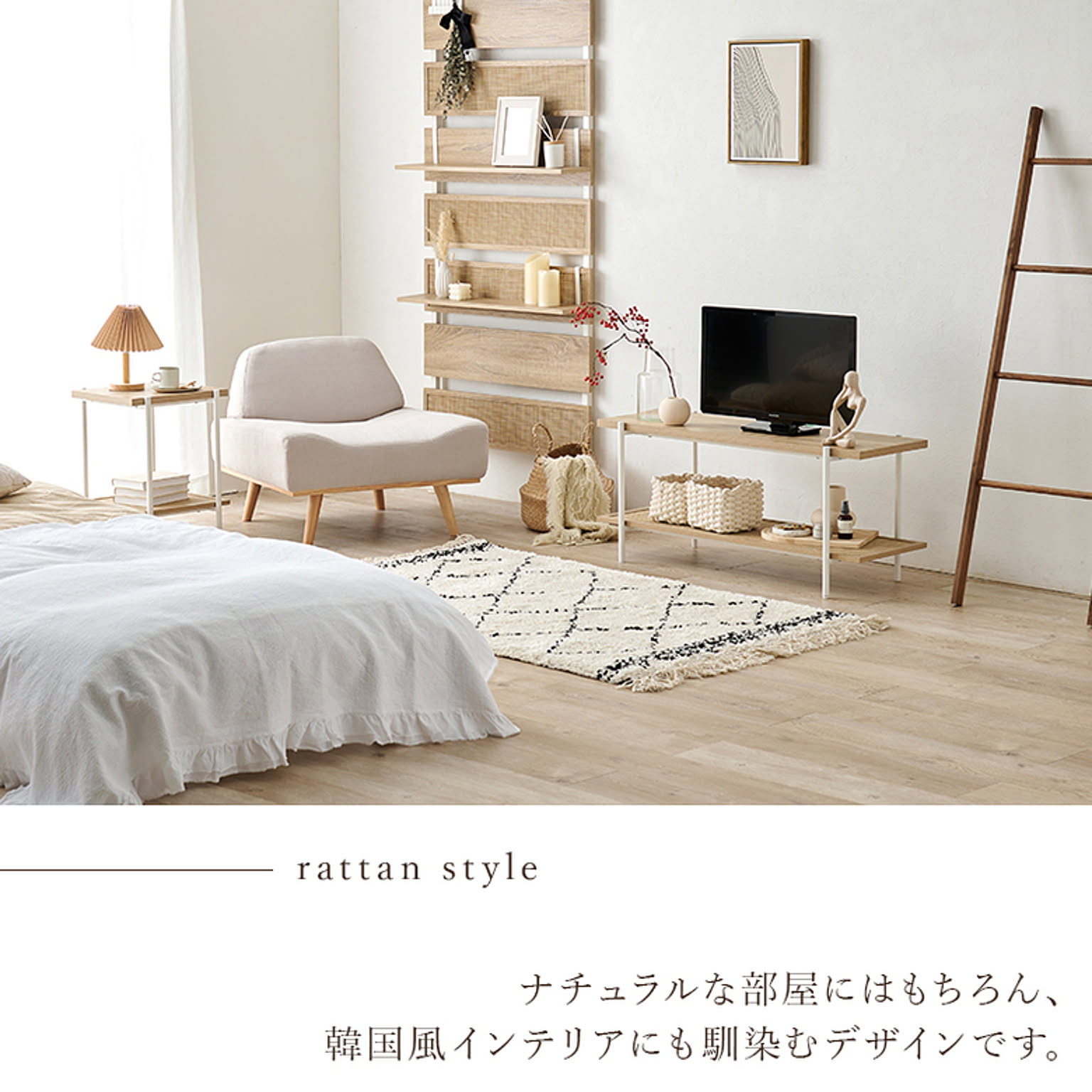 サイドテーブル・ナイトテーブル