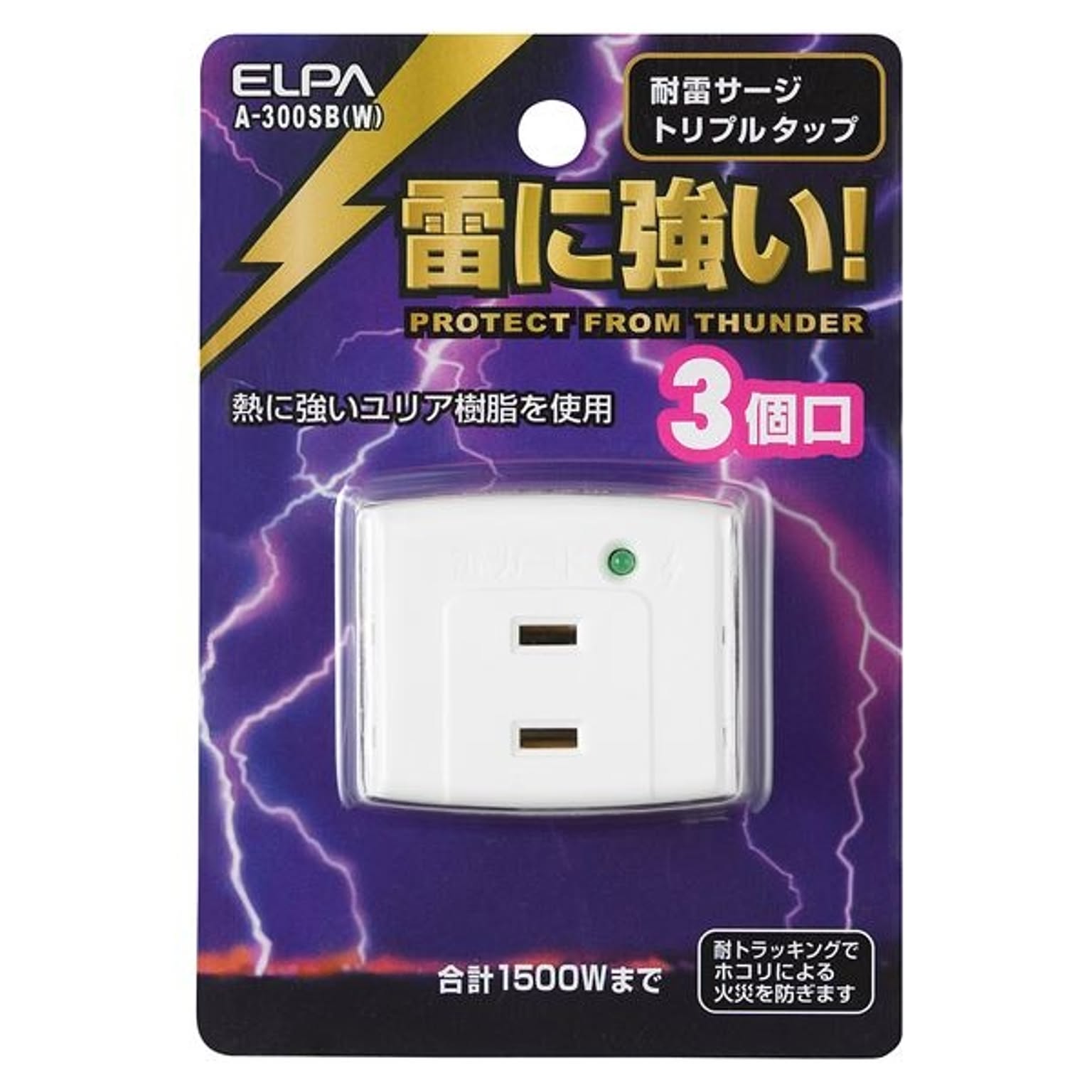 電源タップ