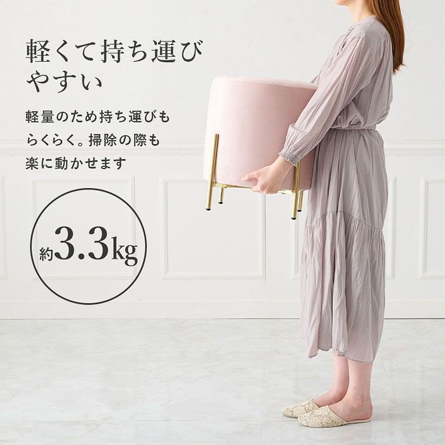 スツール・丸椅子