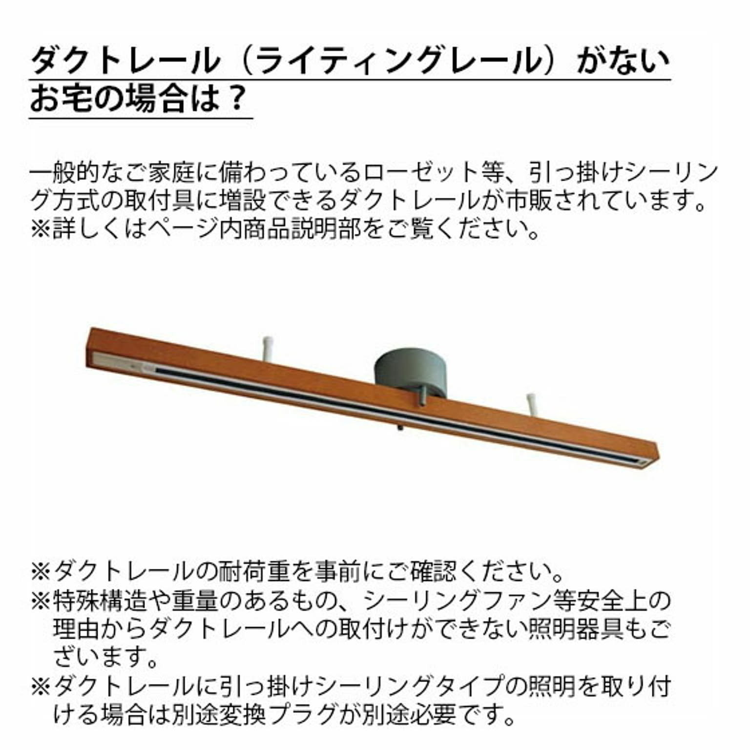スポットライト