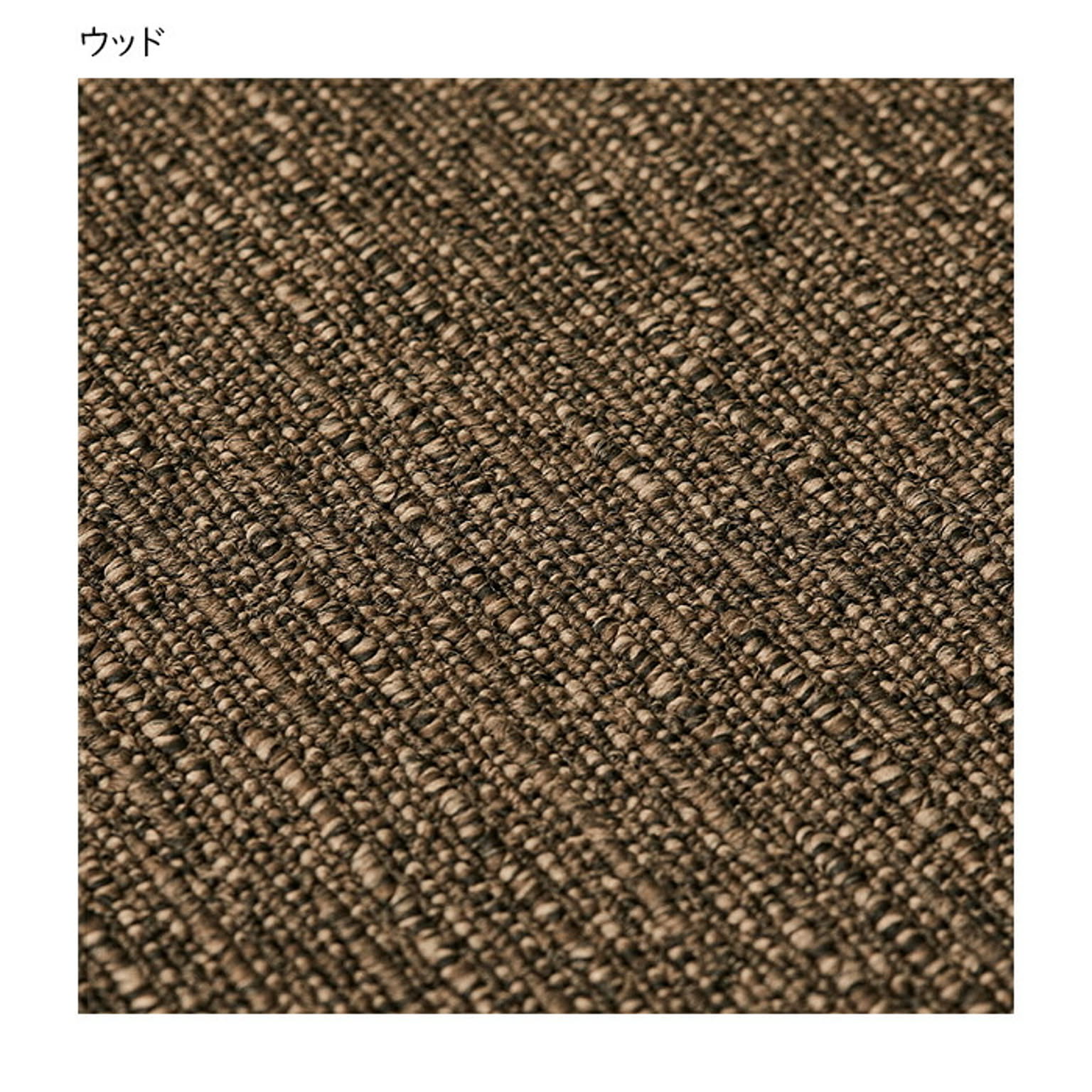 ござ・い草ラグ