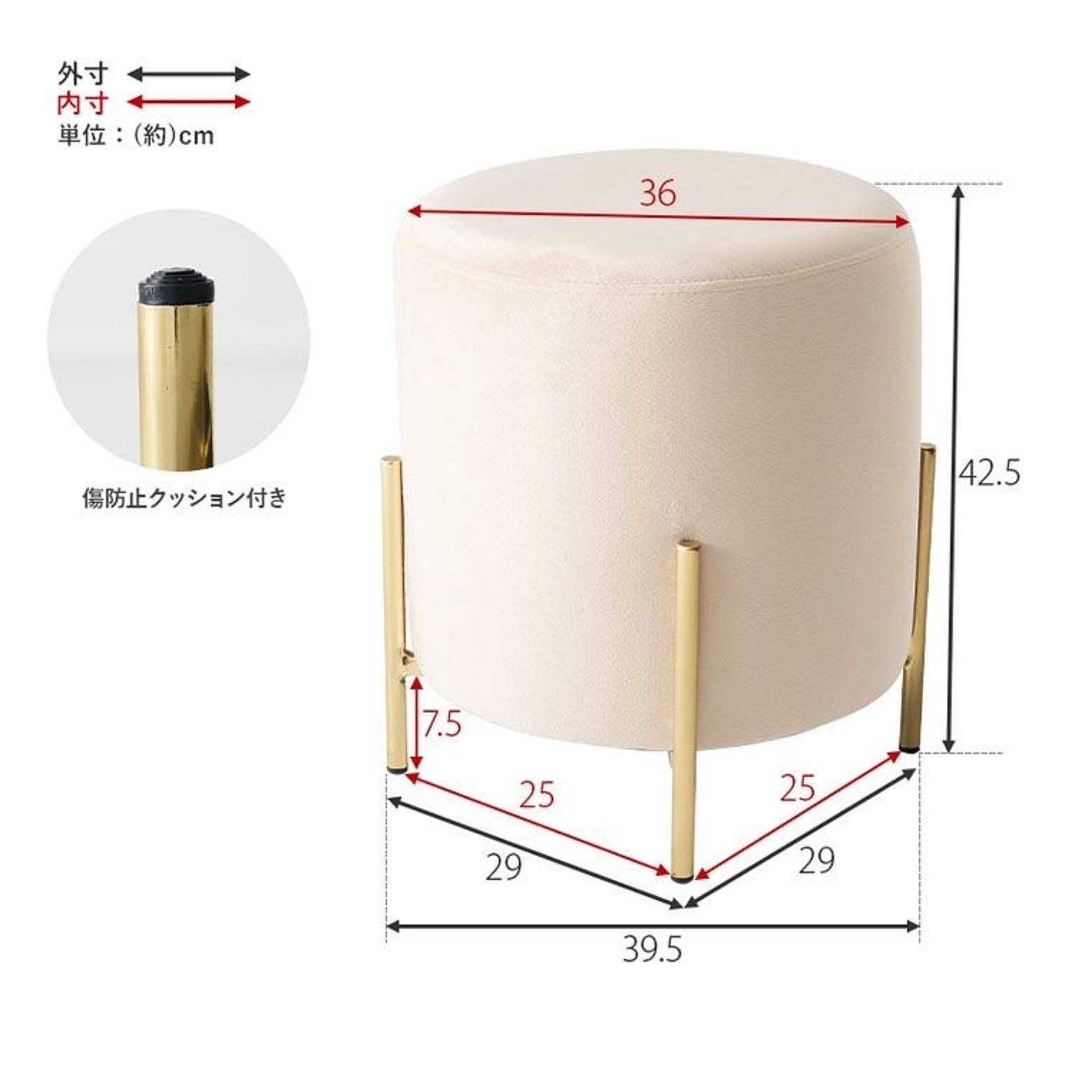 スツール・丸椅子