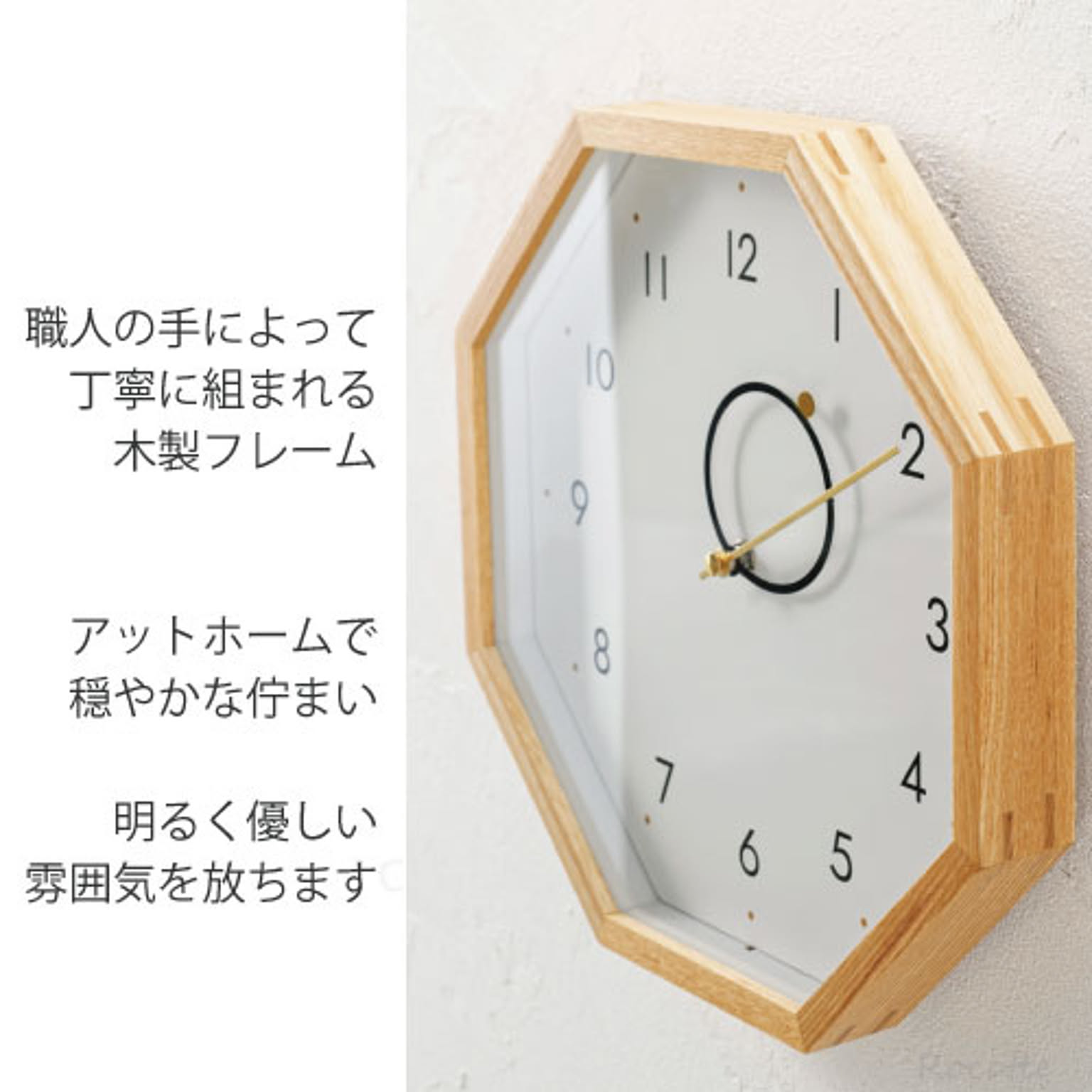 掛け時計