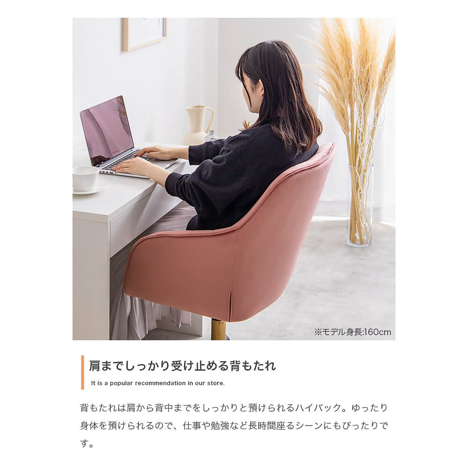 ラウンジチェア・パーソナルチェア