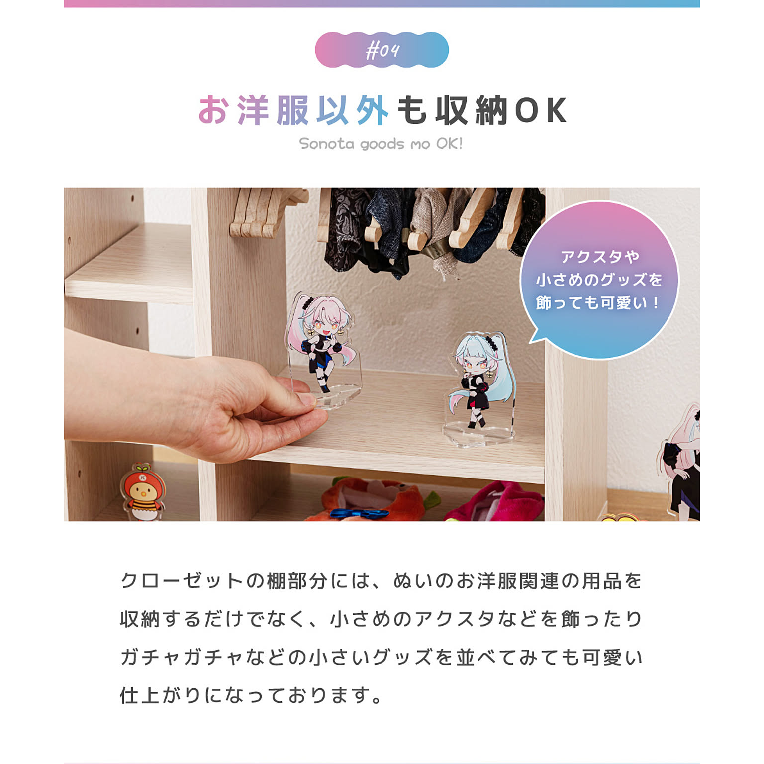 コレクションケース