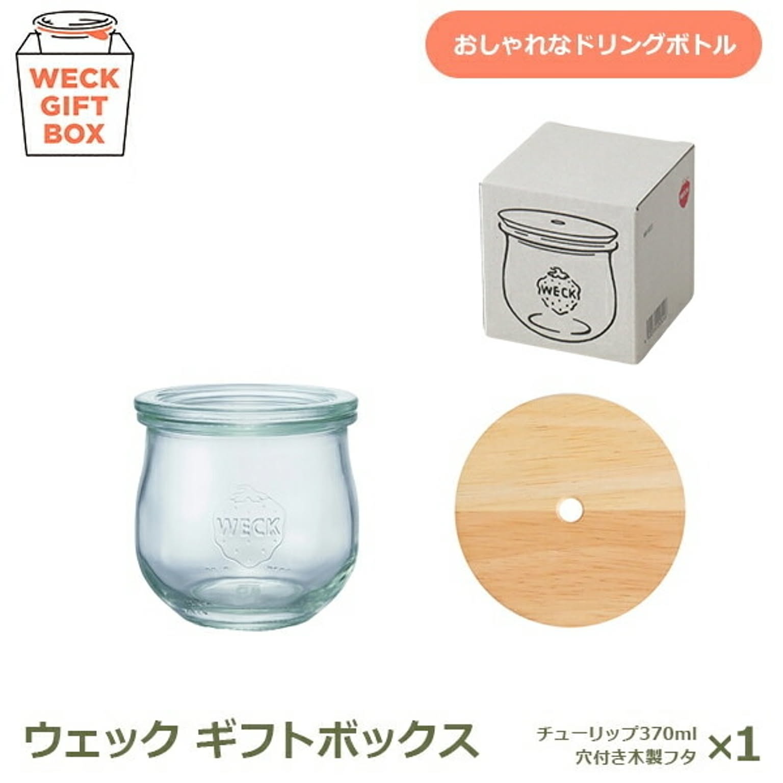 耐熱食器