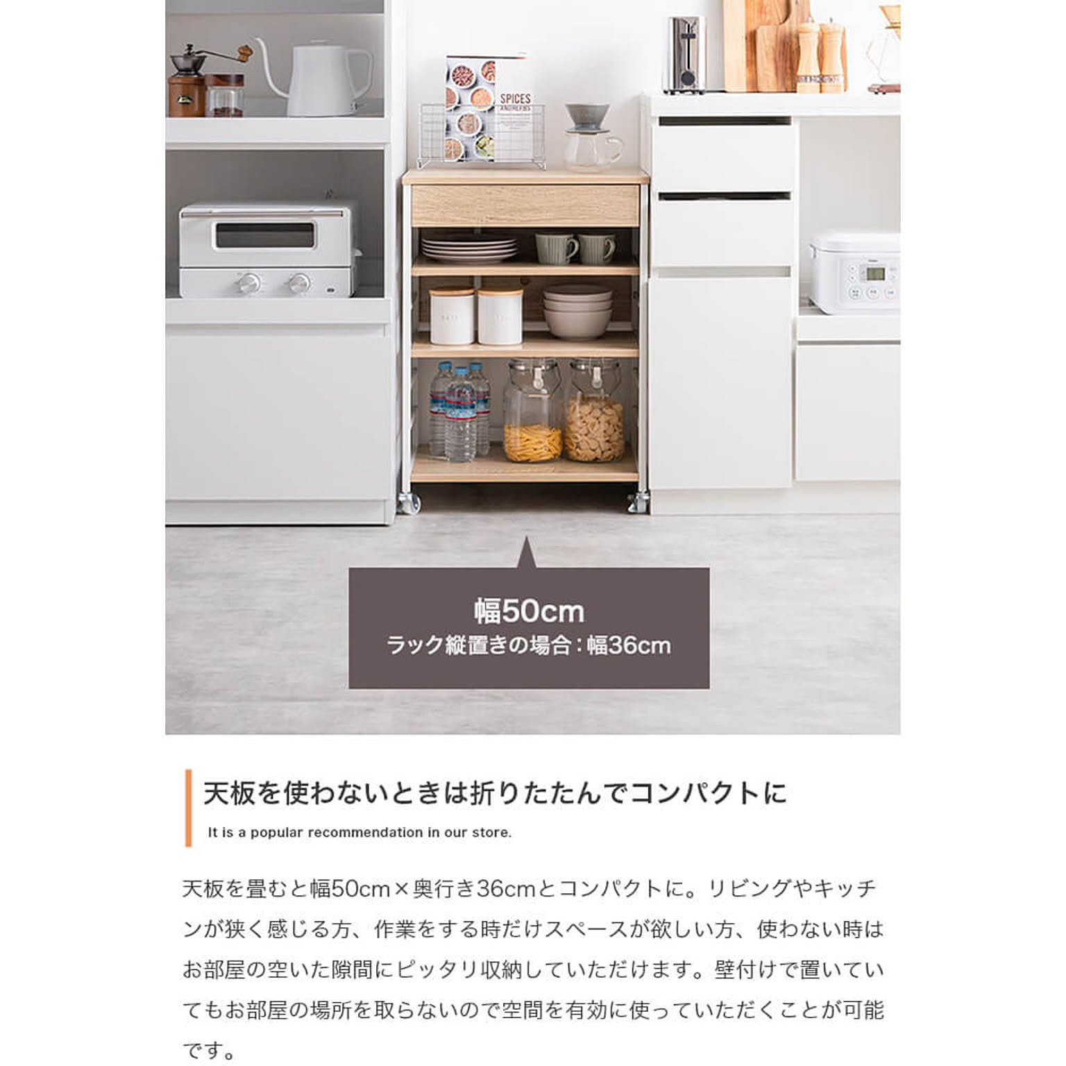 キッチンカウンター・カウンターワゴン