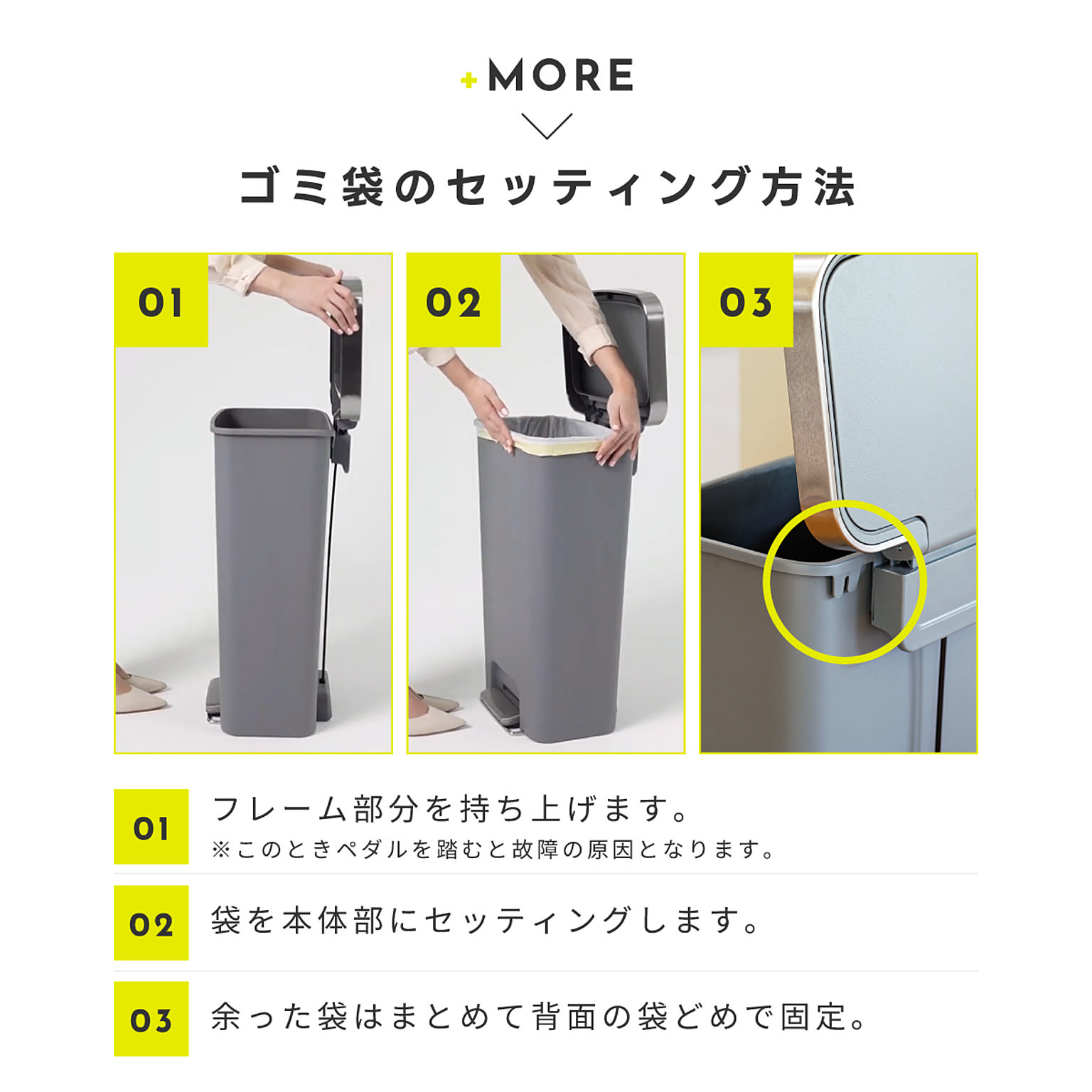 ゴミ箱・ダストボックス