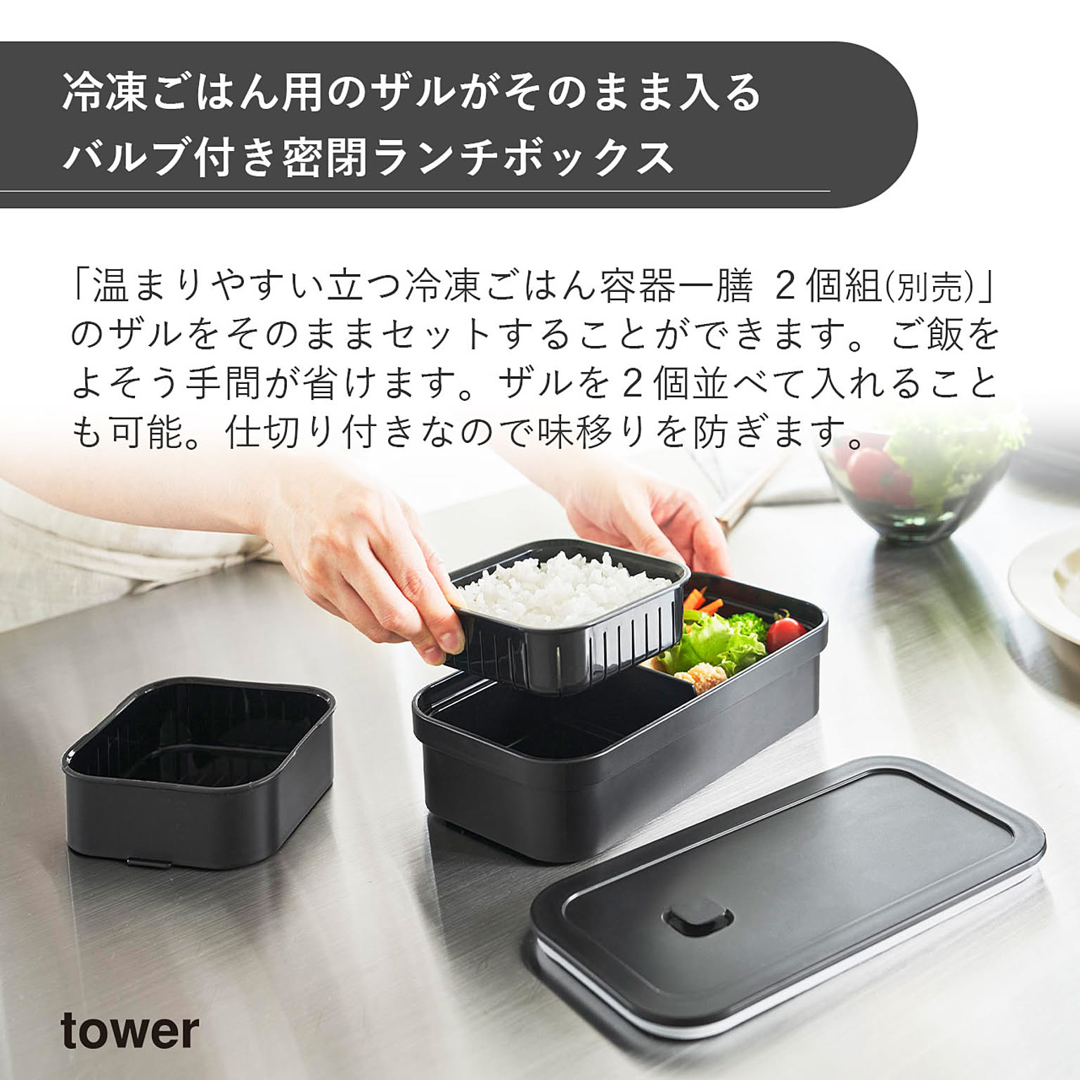 お弁当箱